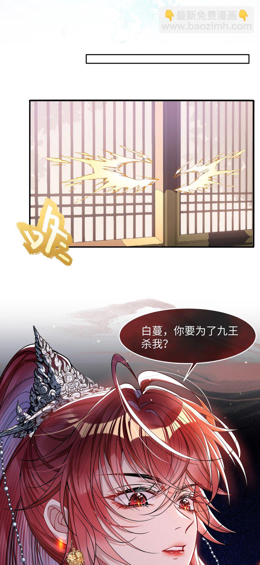 001 重生-第1话