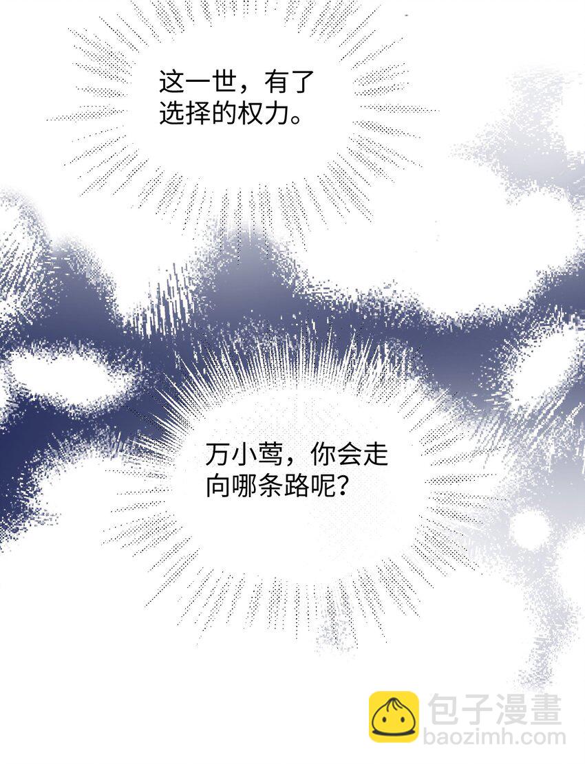 014 你会走向哪里？-第15话