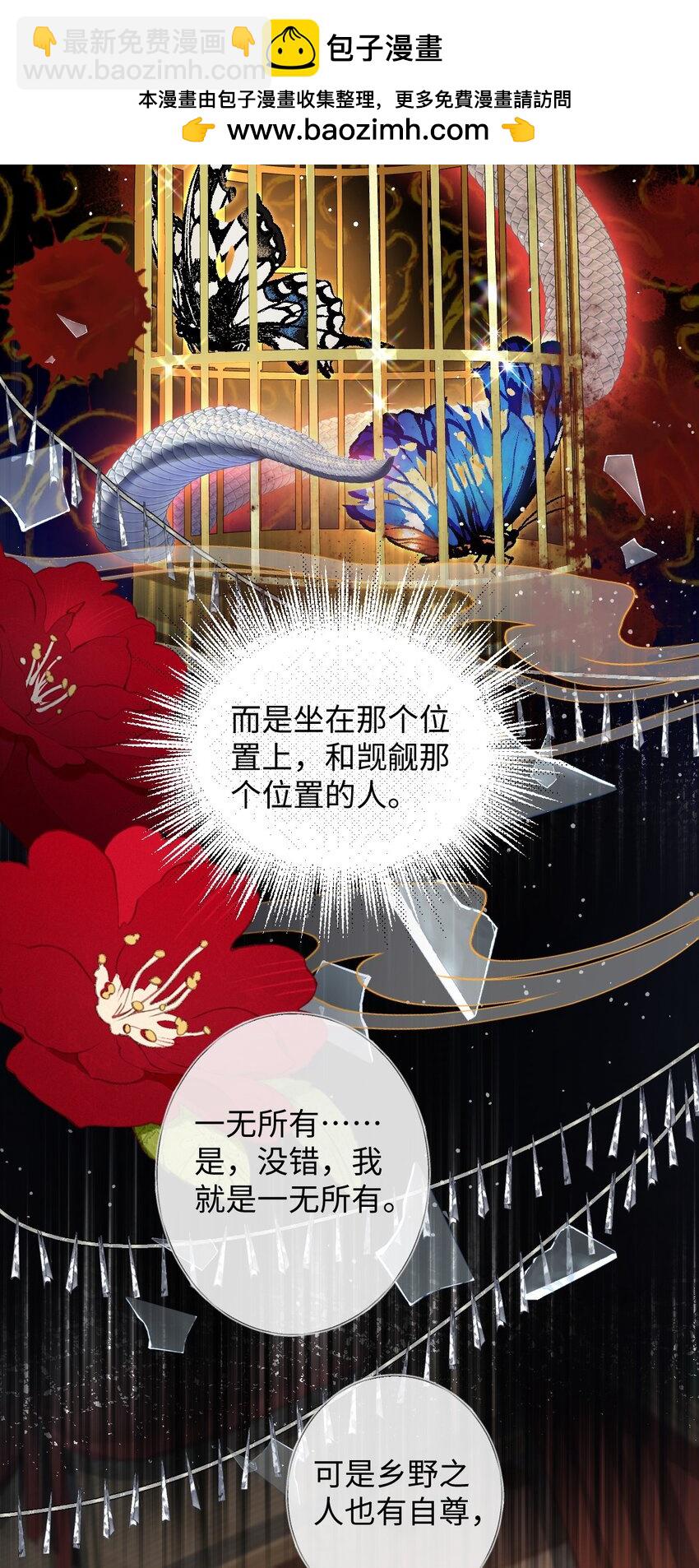 014 你会走向哪里？-第15话