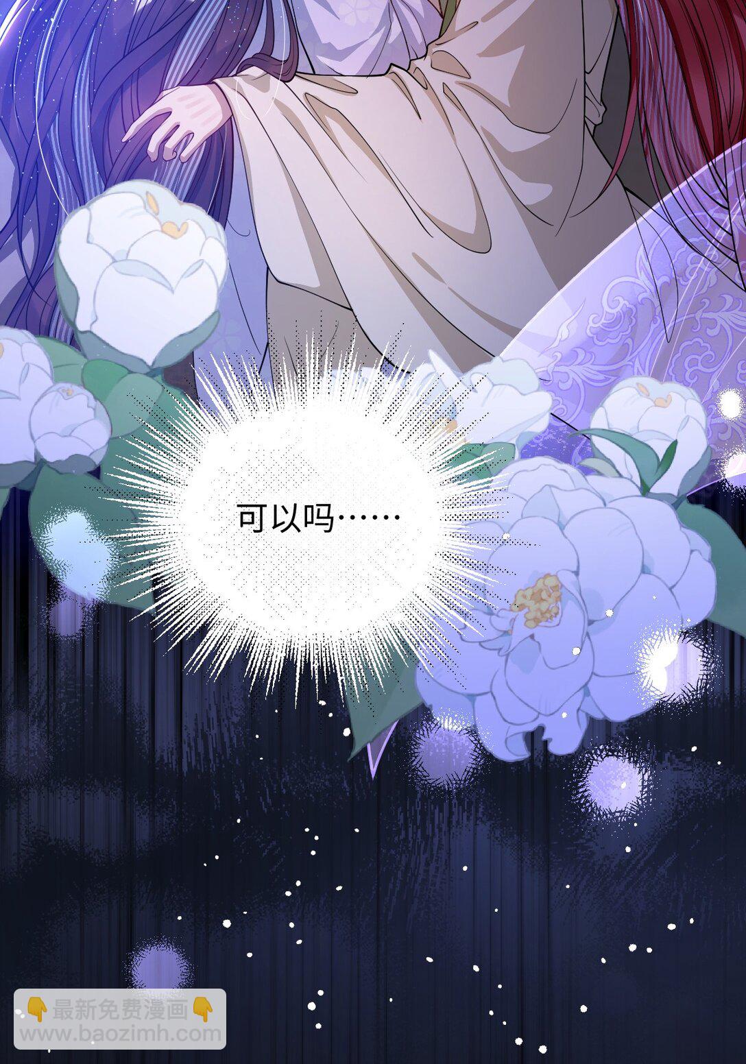022 沉沦-第23话