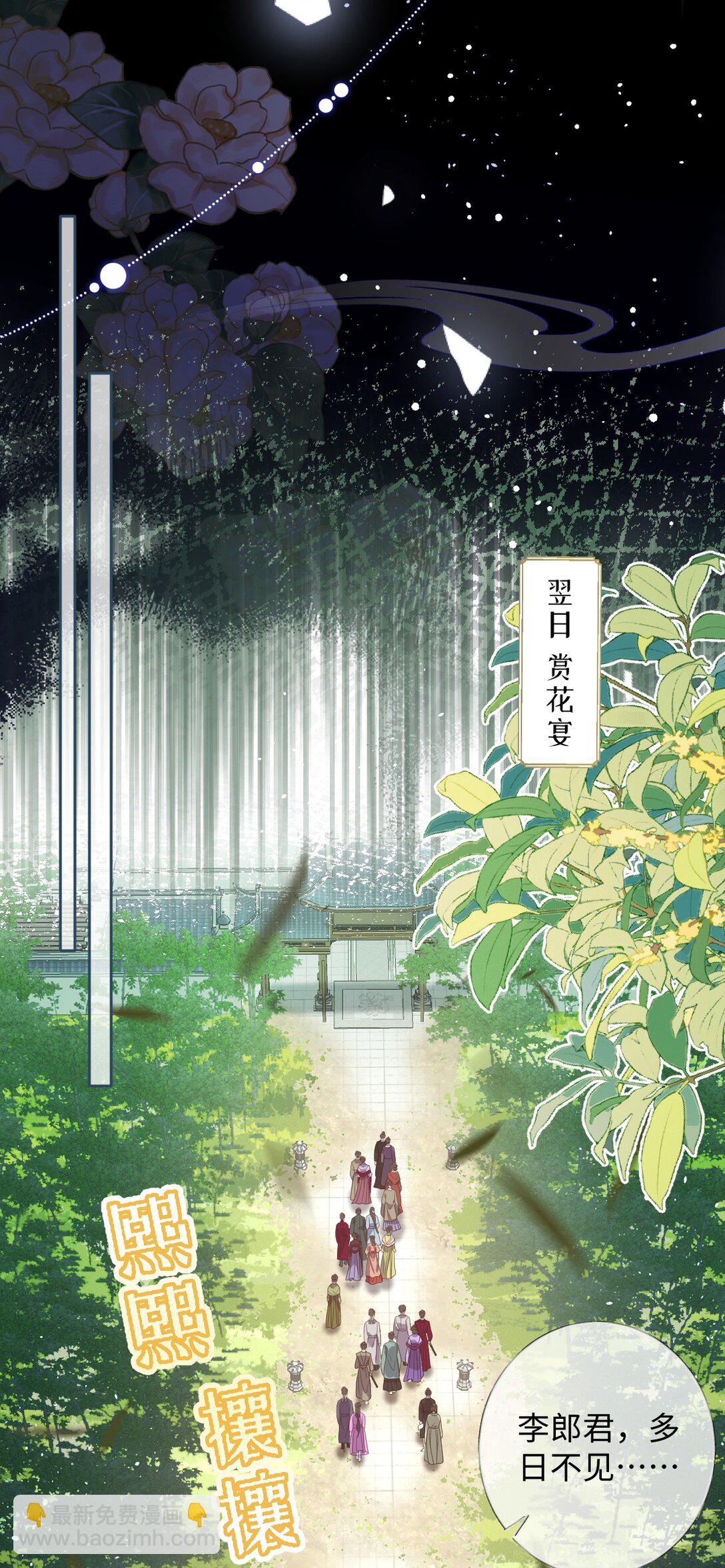 024 我等你-第25话