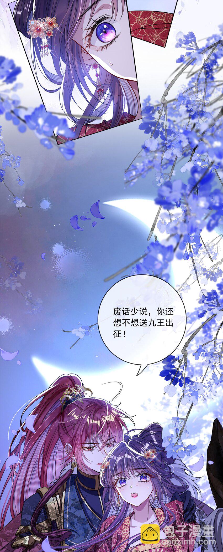 003 为自己谋划-第3话