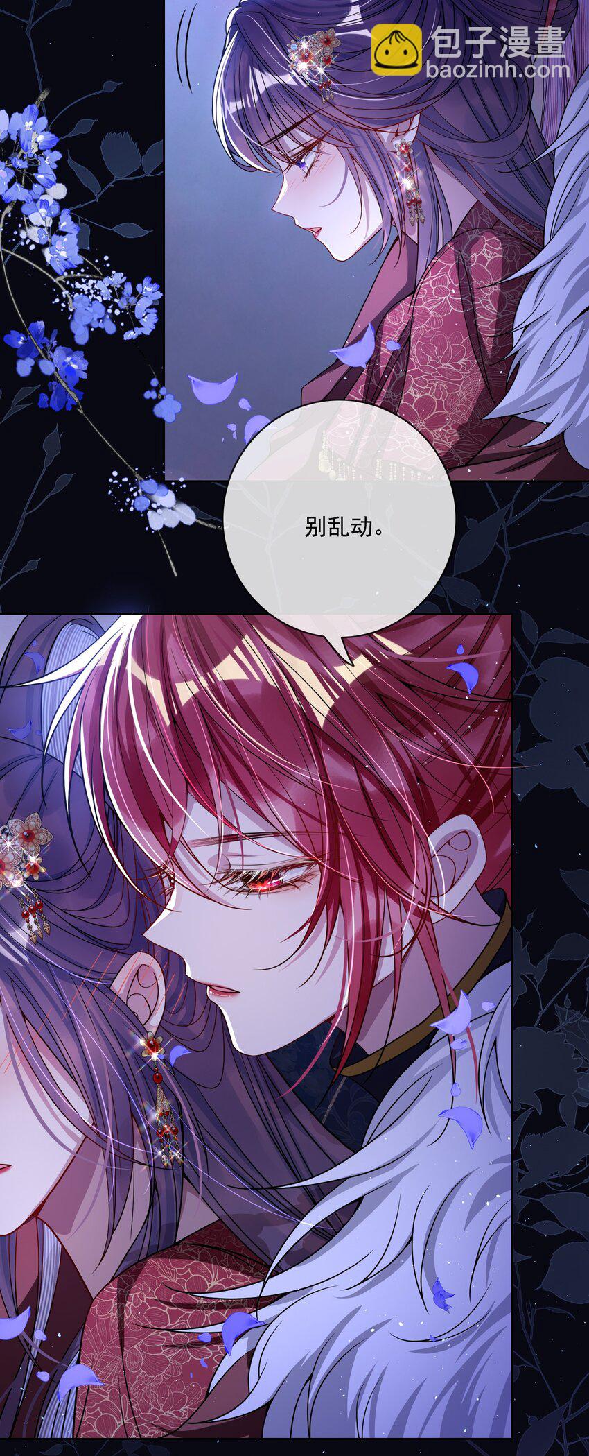 003 为自己谋划-第3话