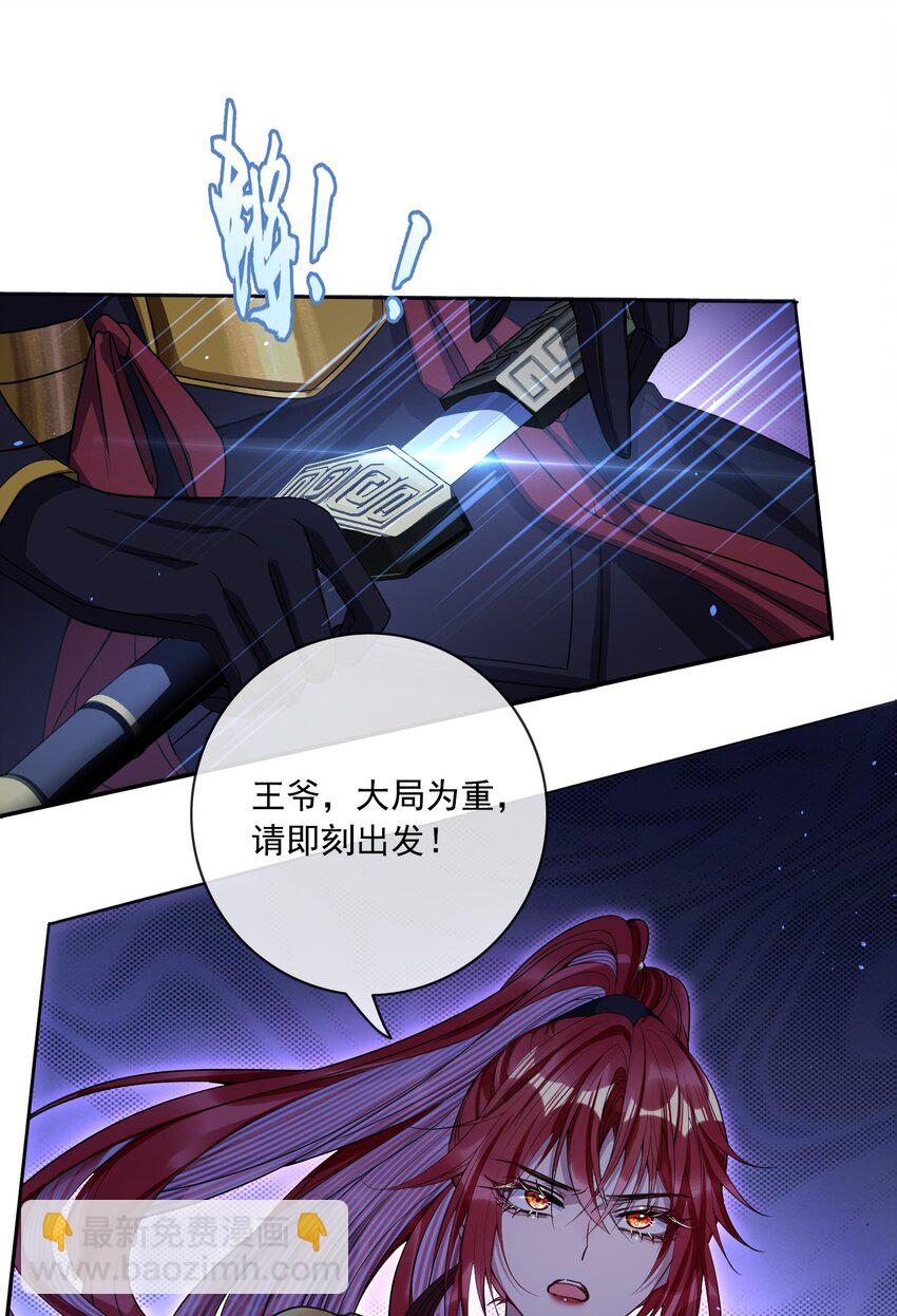 003 为自己谋划-第3话