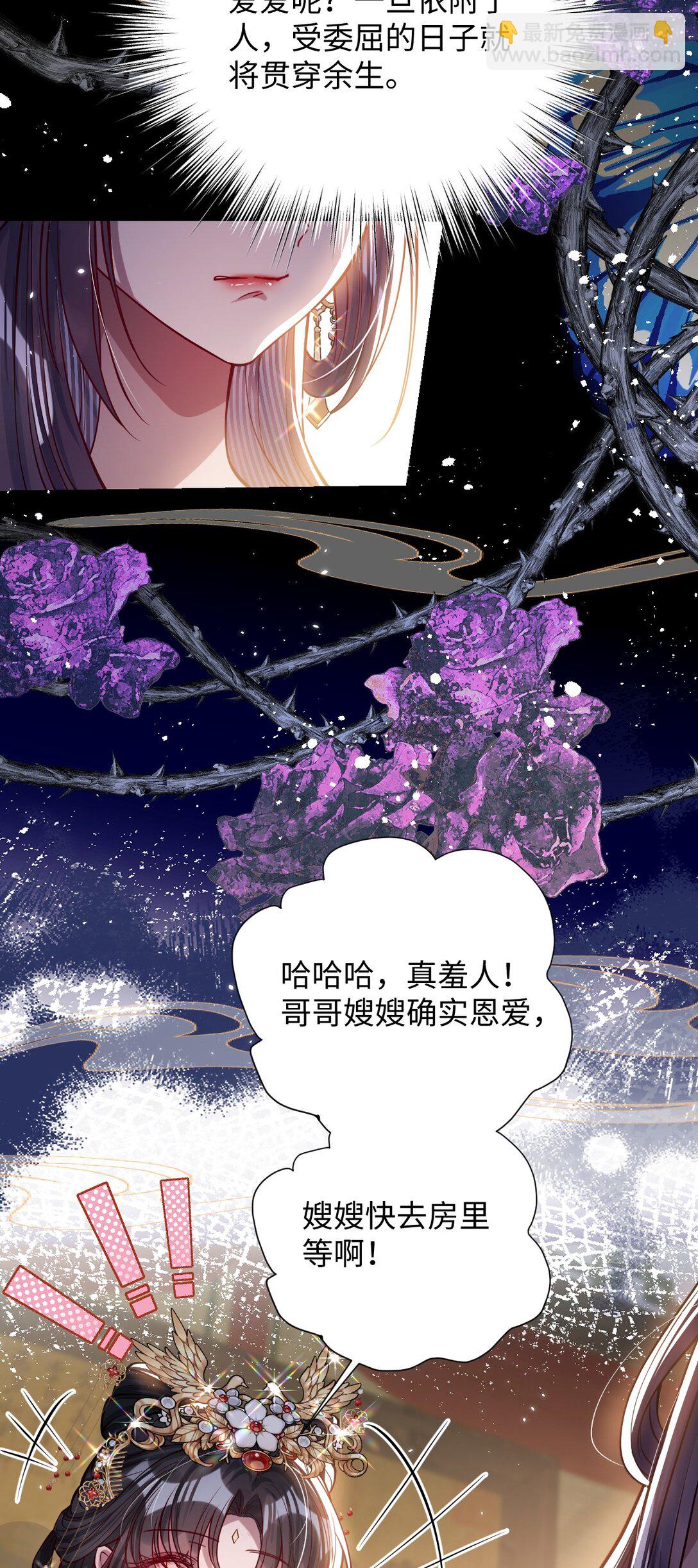 034 如人饮水，冷暖自知-第35话