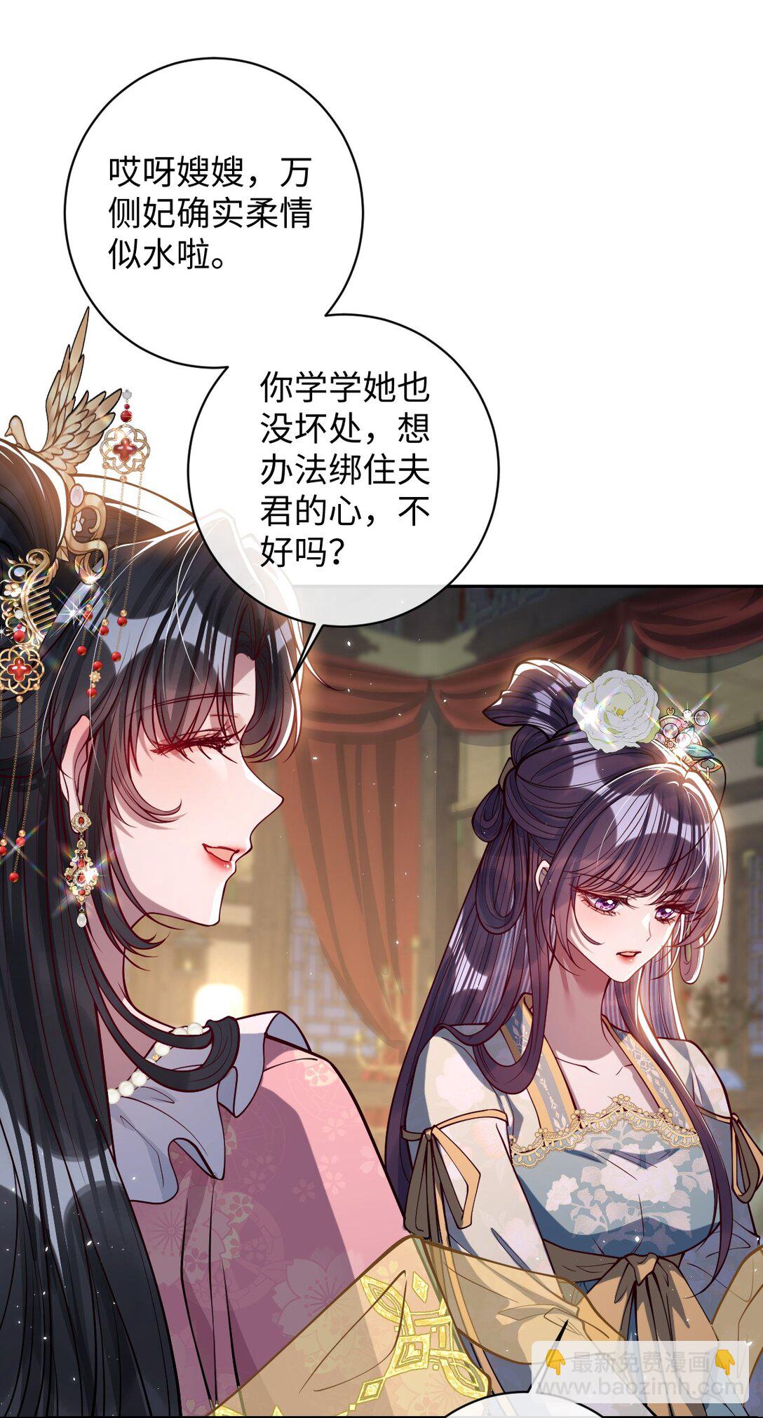 034 如人饮水，冷暖自知-第35话