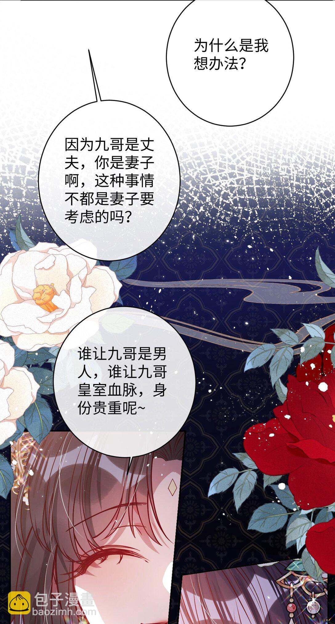 034 如人饮水，冷暖自知-第35话