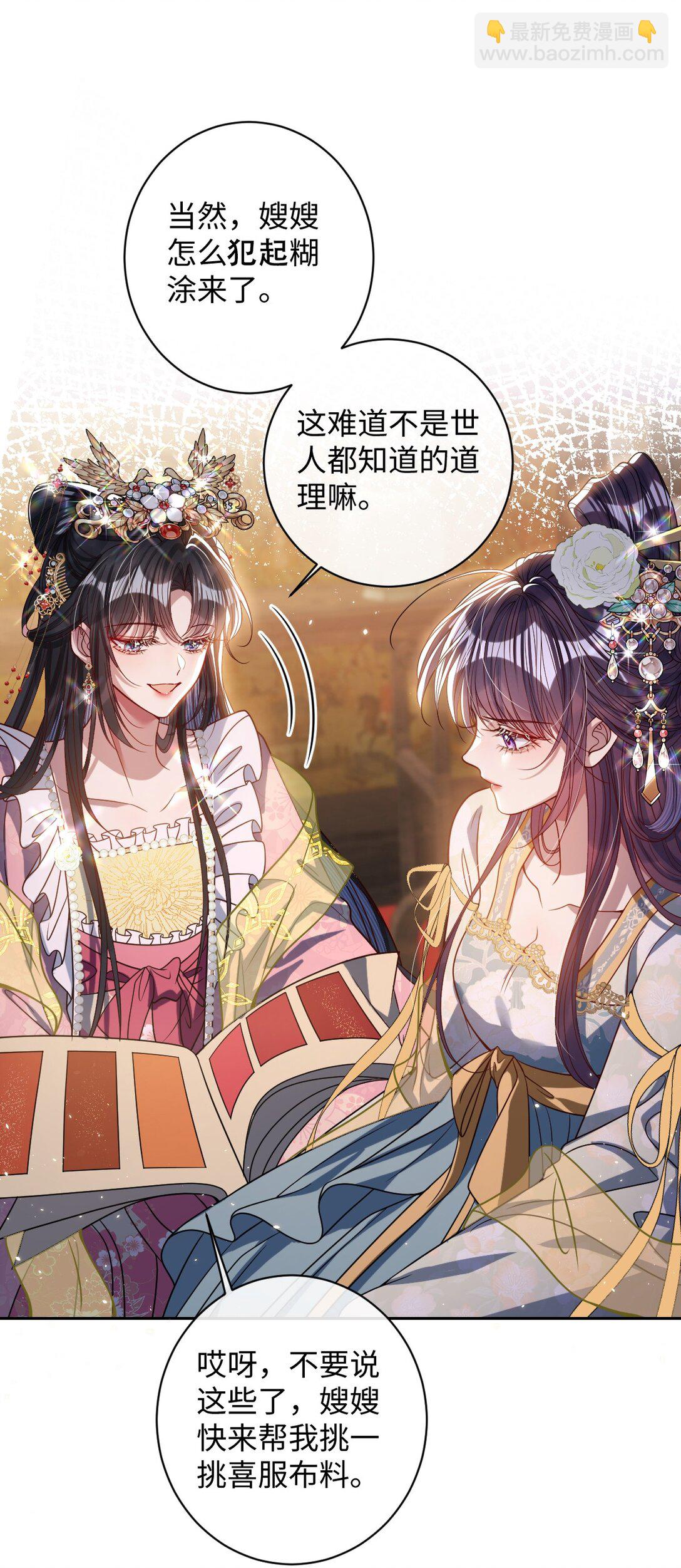 034 如人饮水，冷暖自知-第35话
