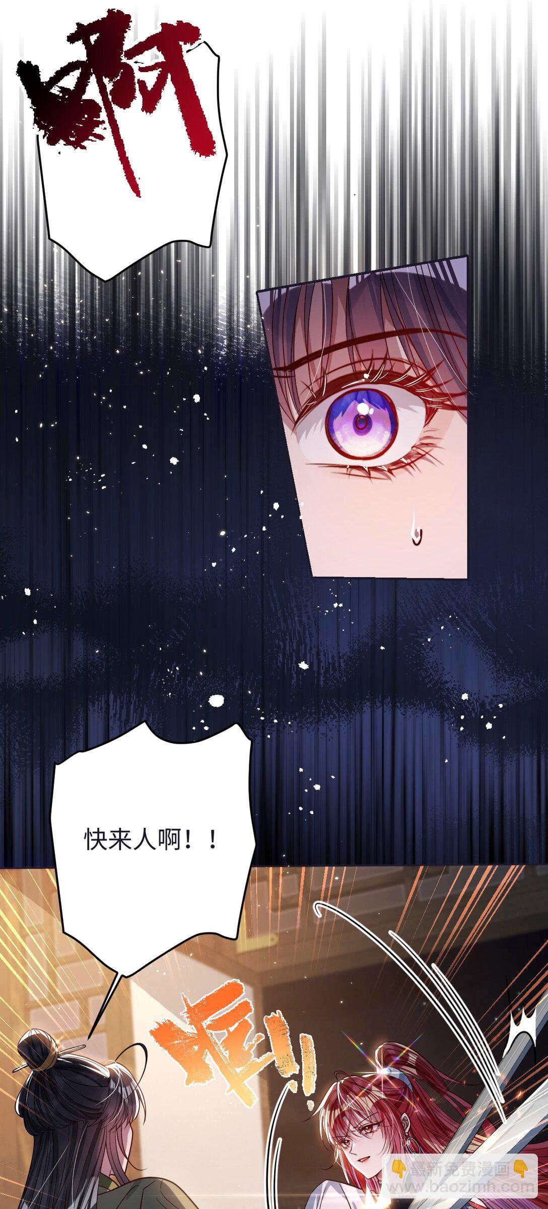 034 如人饮水，冷暖自知-第35话