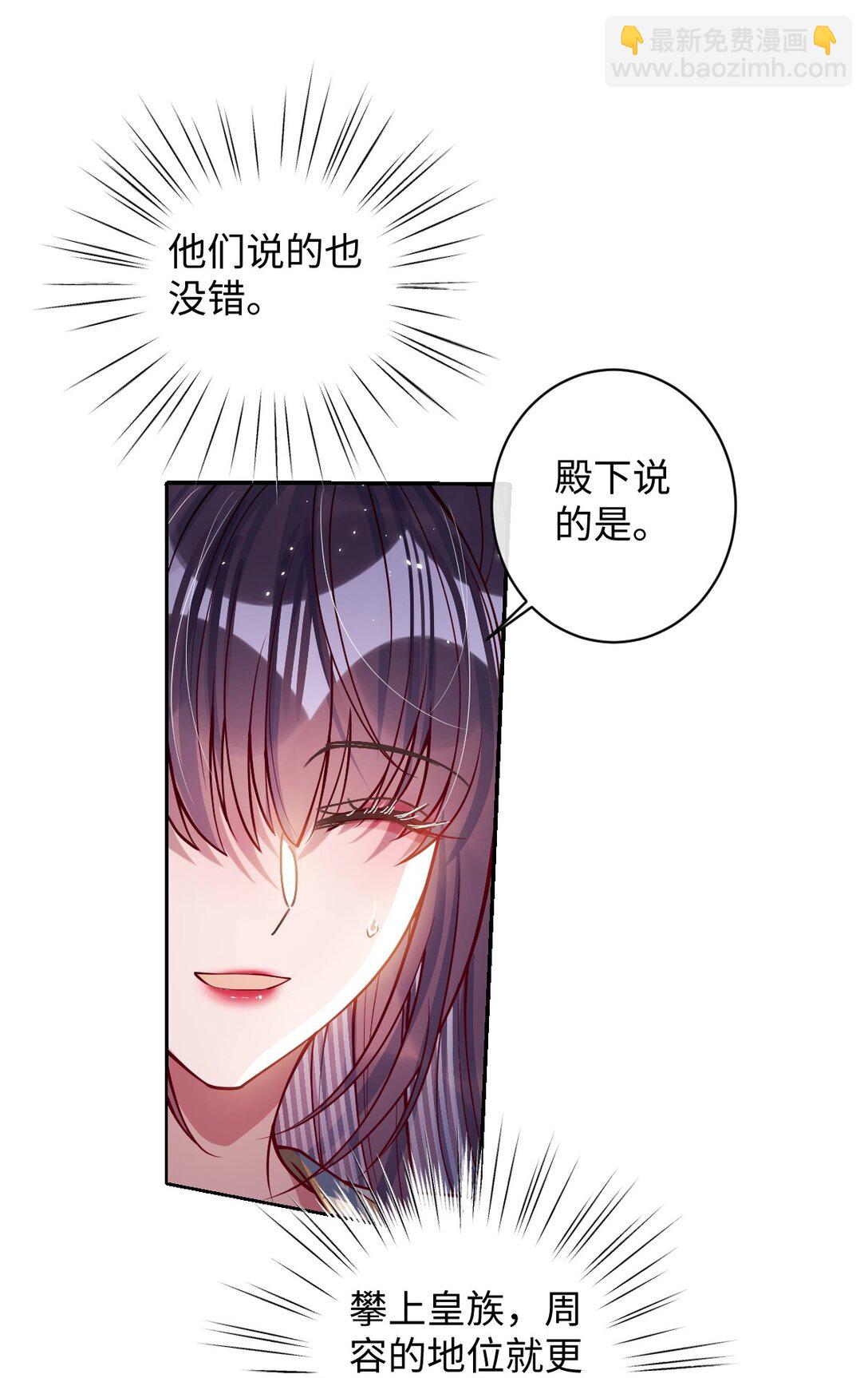 034 如人饮水，冷暖自知-第35话