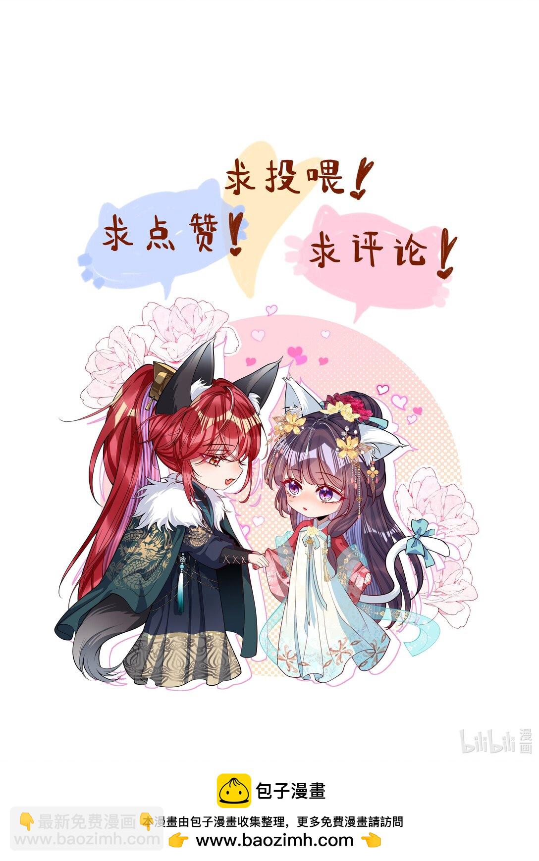 034 如人饮水，冷暖自知-第35话