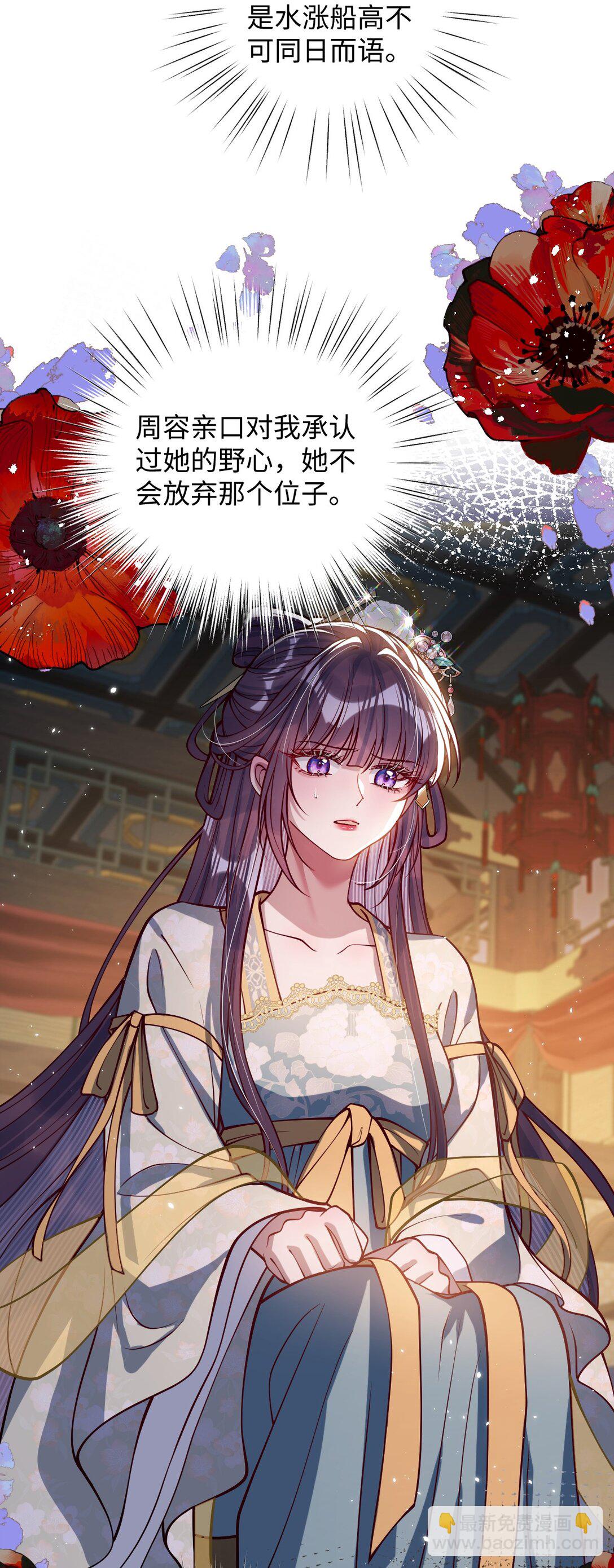034 如人饮水，冷暖自知-第35话