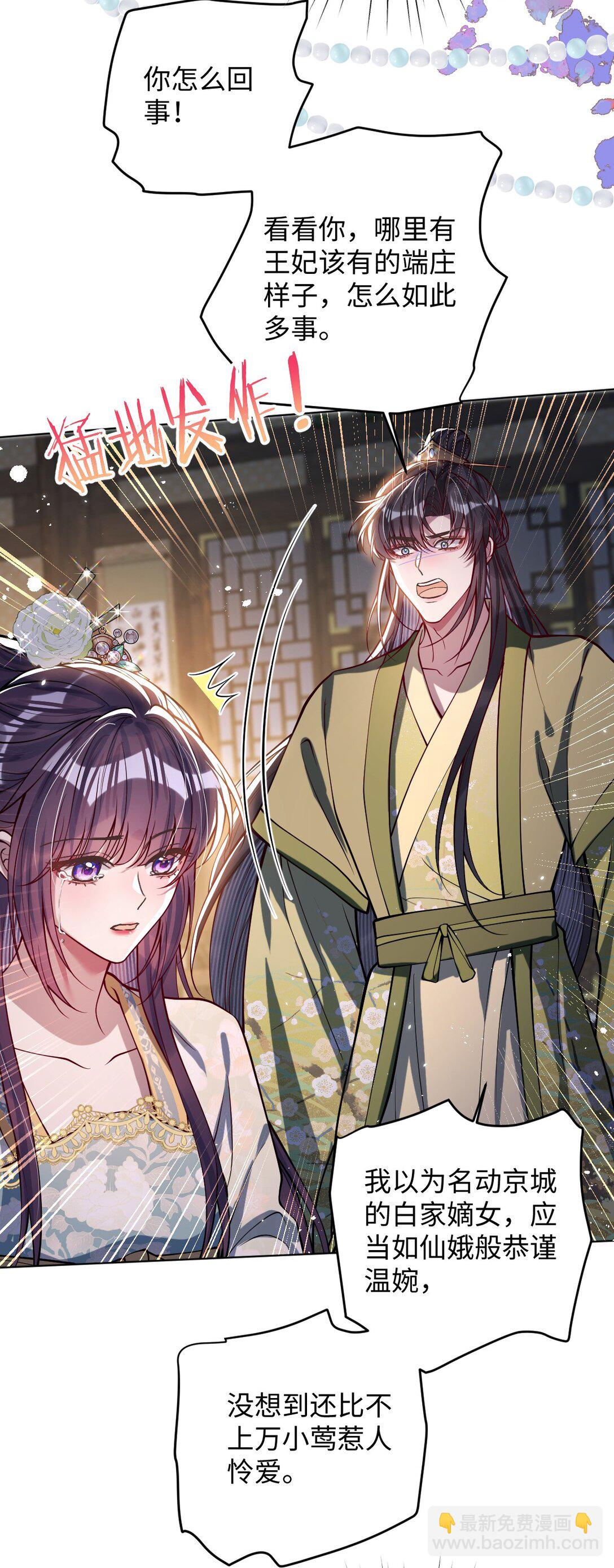 034 如人饮水，冷暖自知-第35话