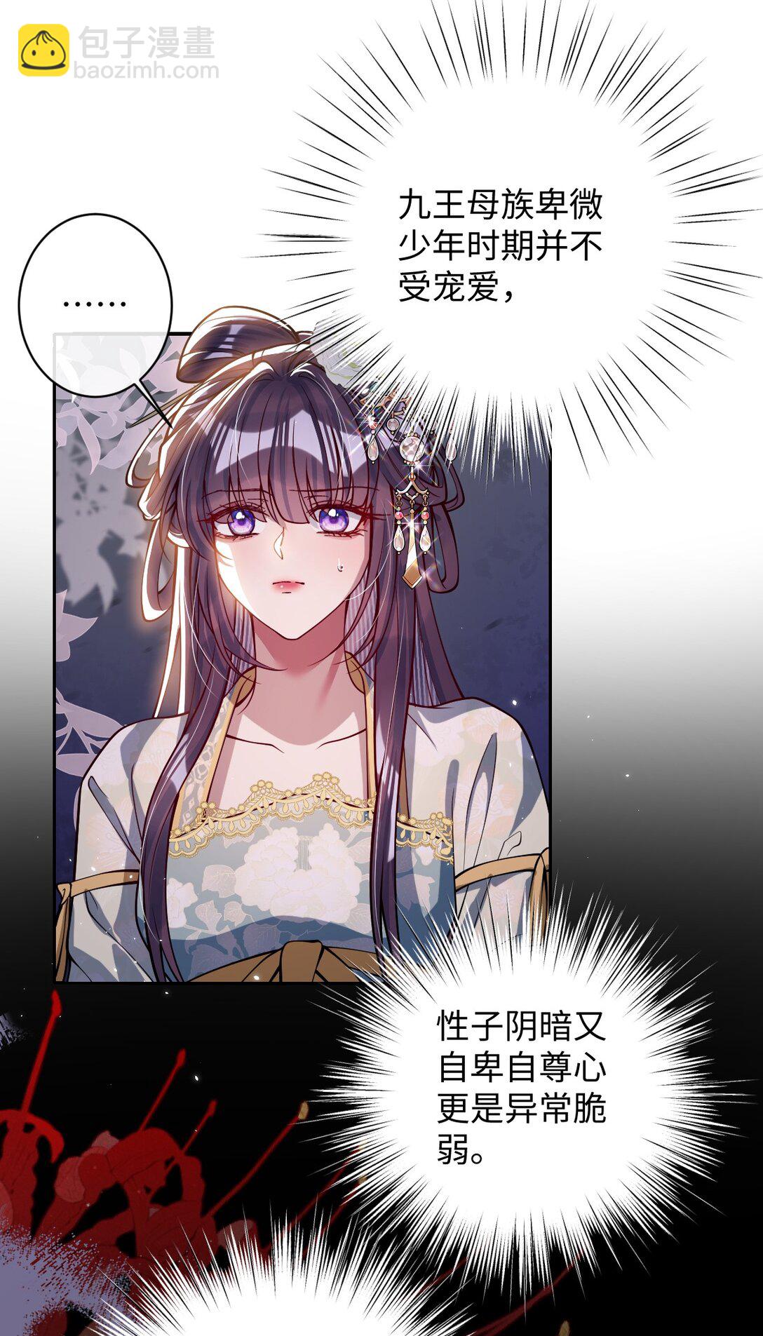 034 如人饮水，冷暖自知-第35话