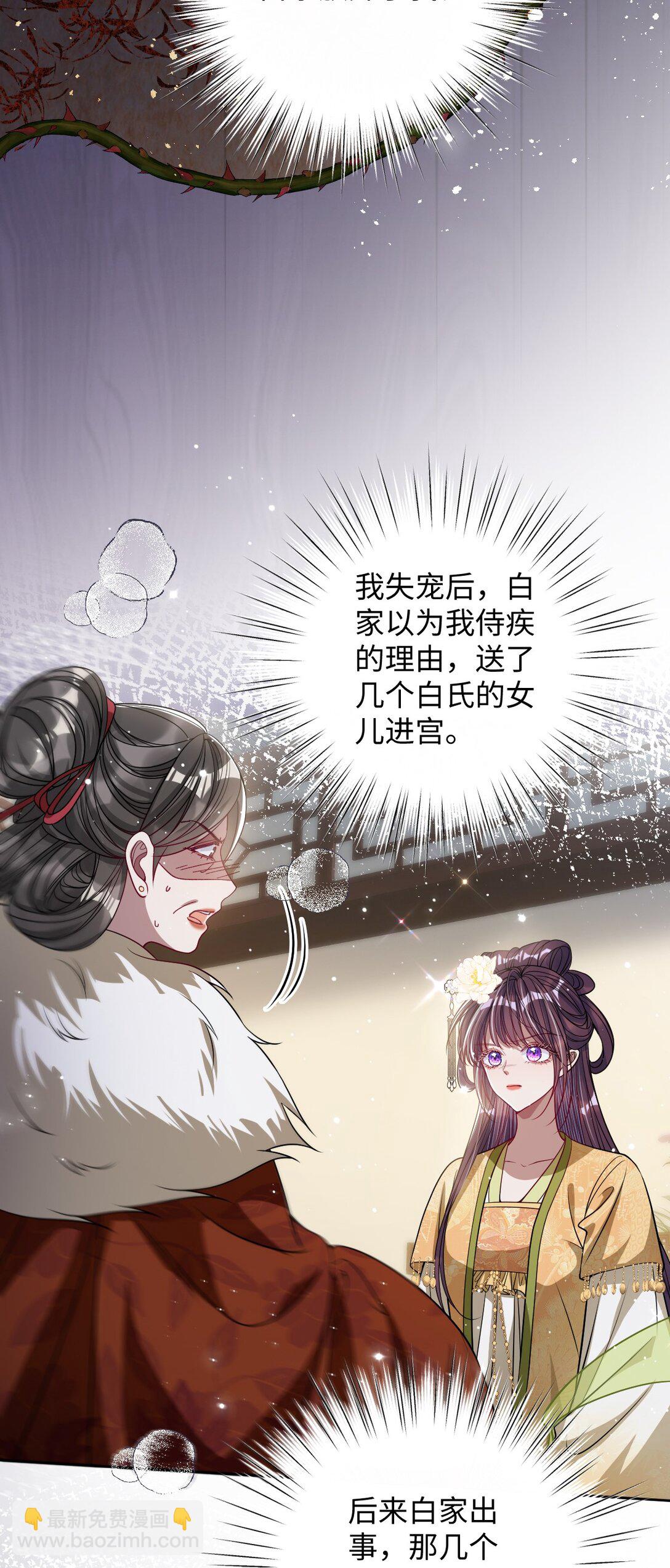 038 错了-第39话
