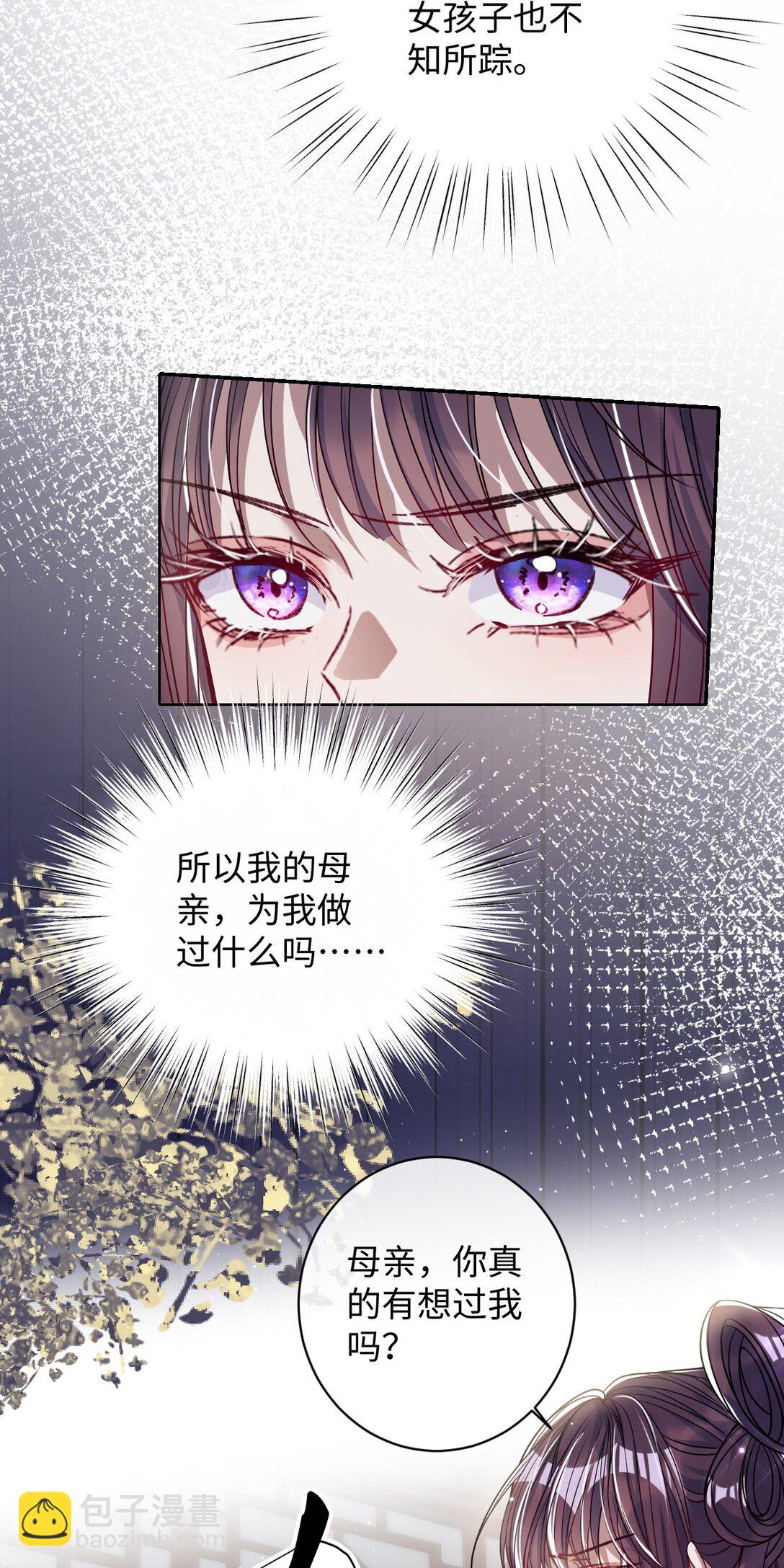 038 错了-第39话