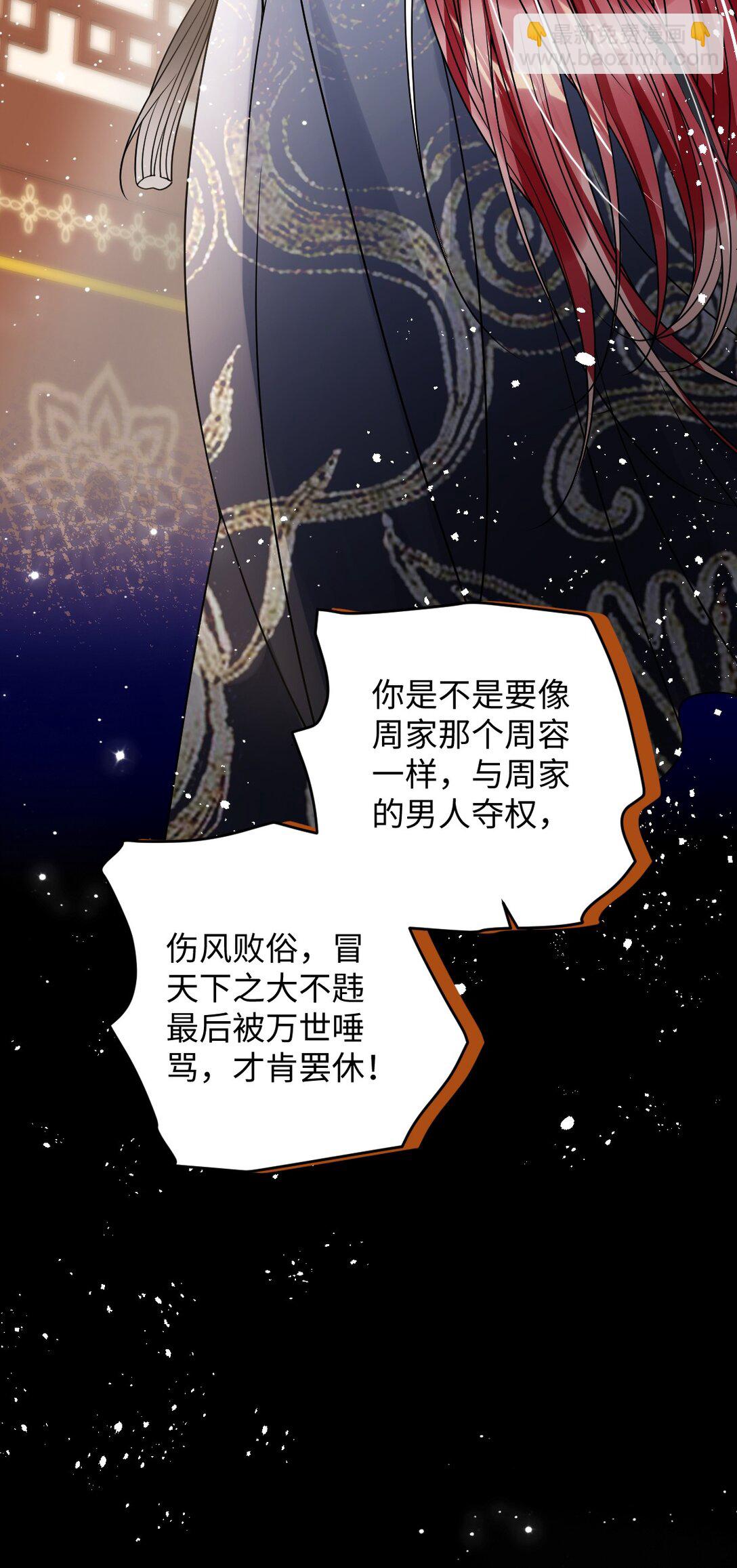 038 错了-第39话