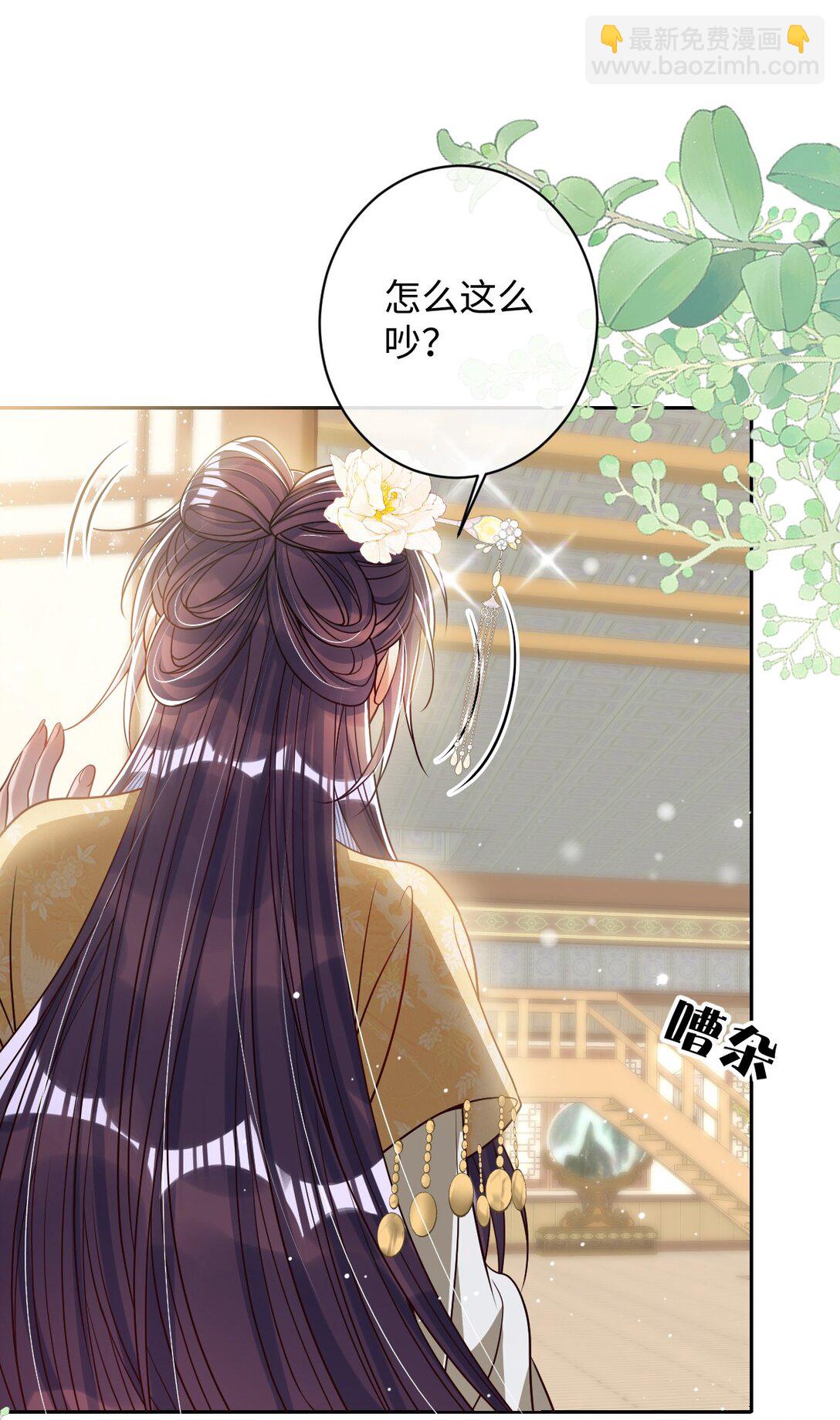 038 错了-第39话