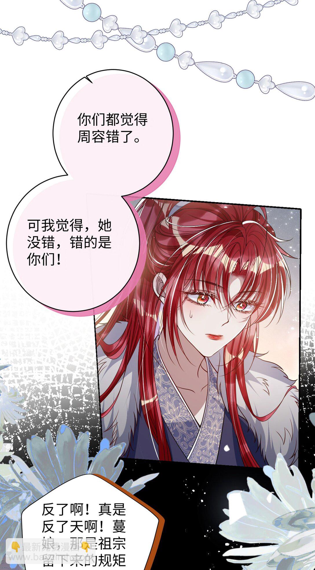038 错了-第39话