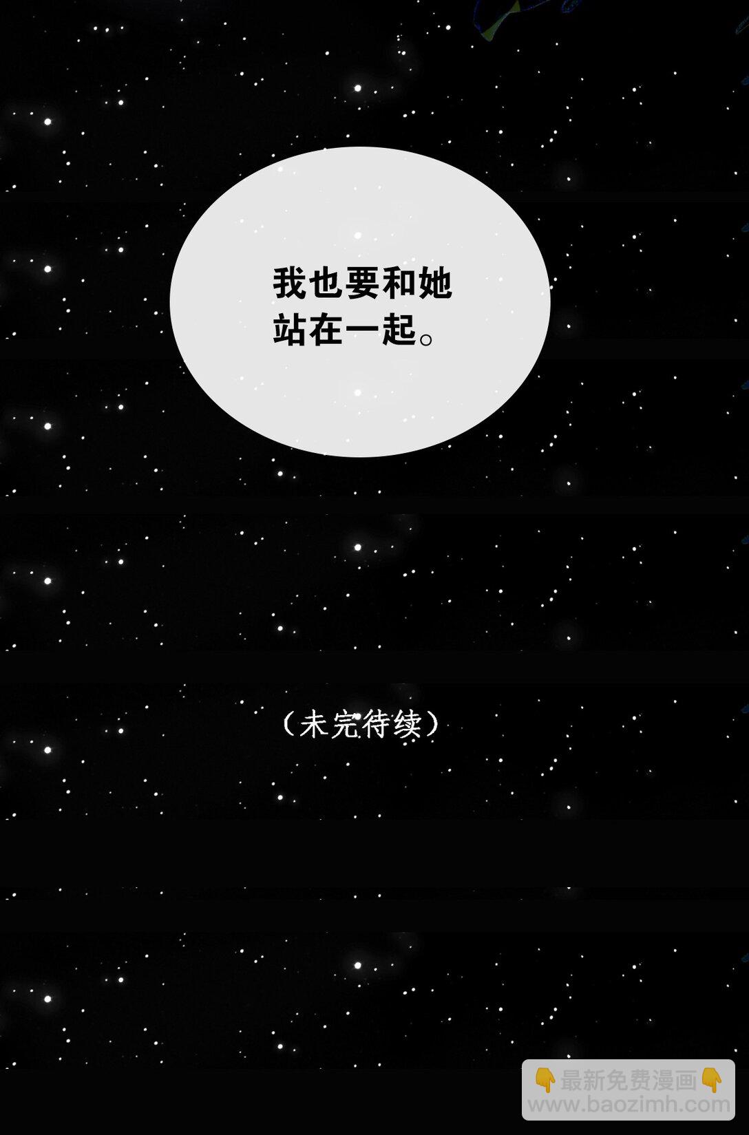 038 错了-第39话