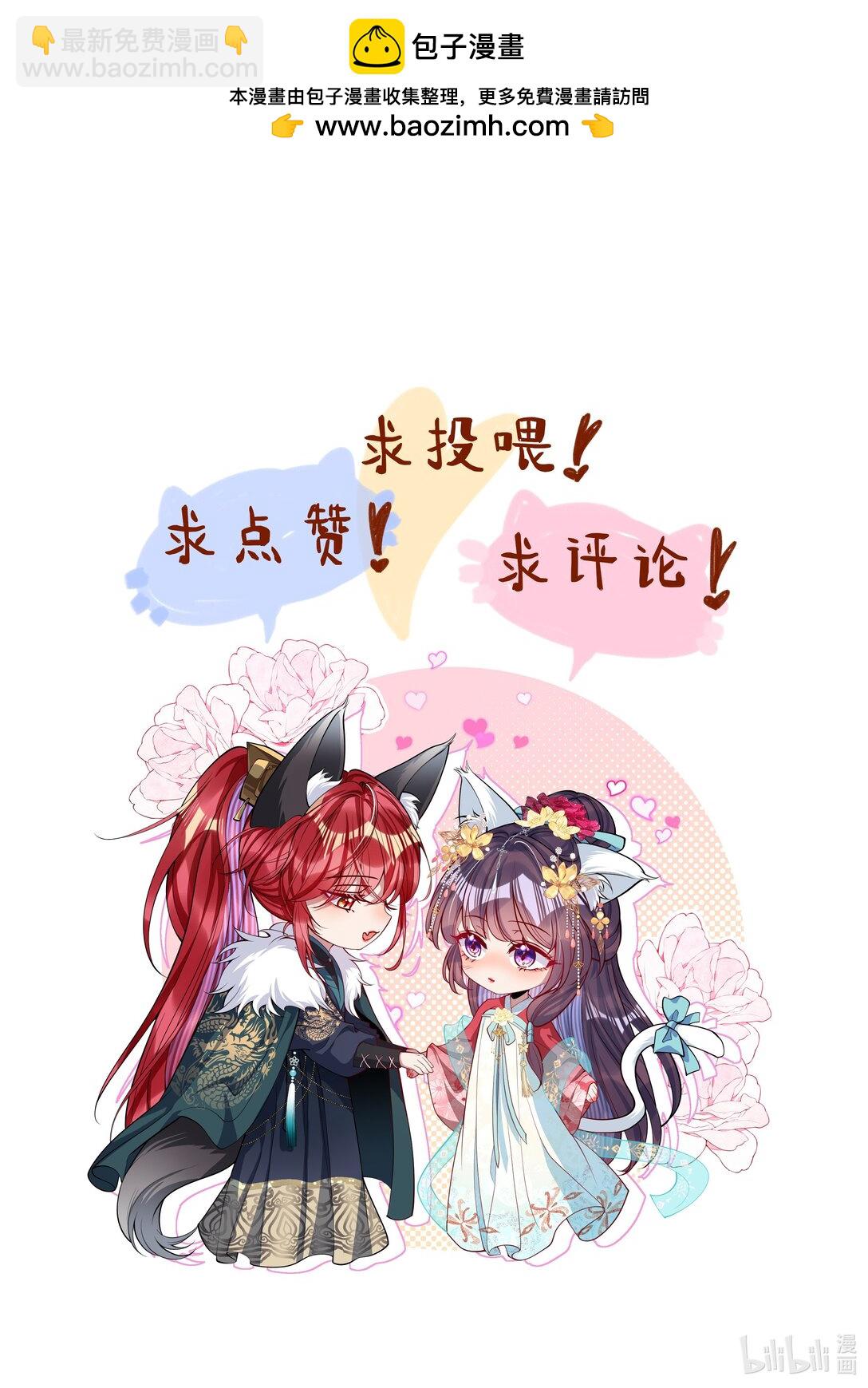 038 错了-第39话
