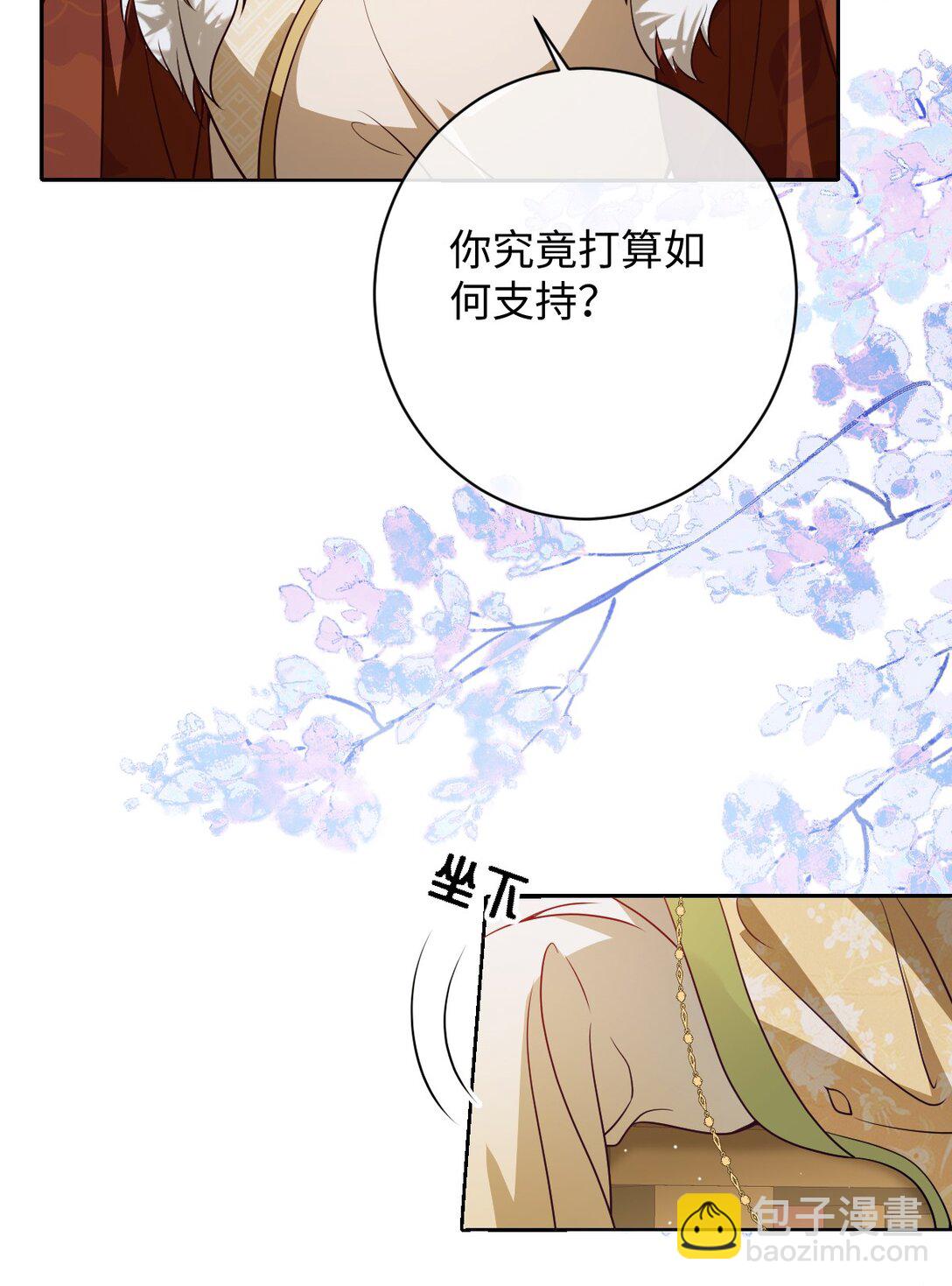 038 错了-第39话