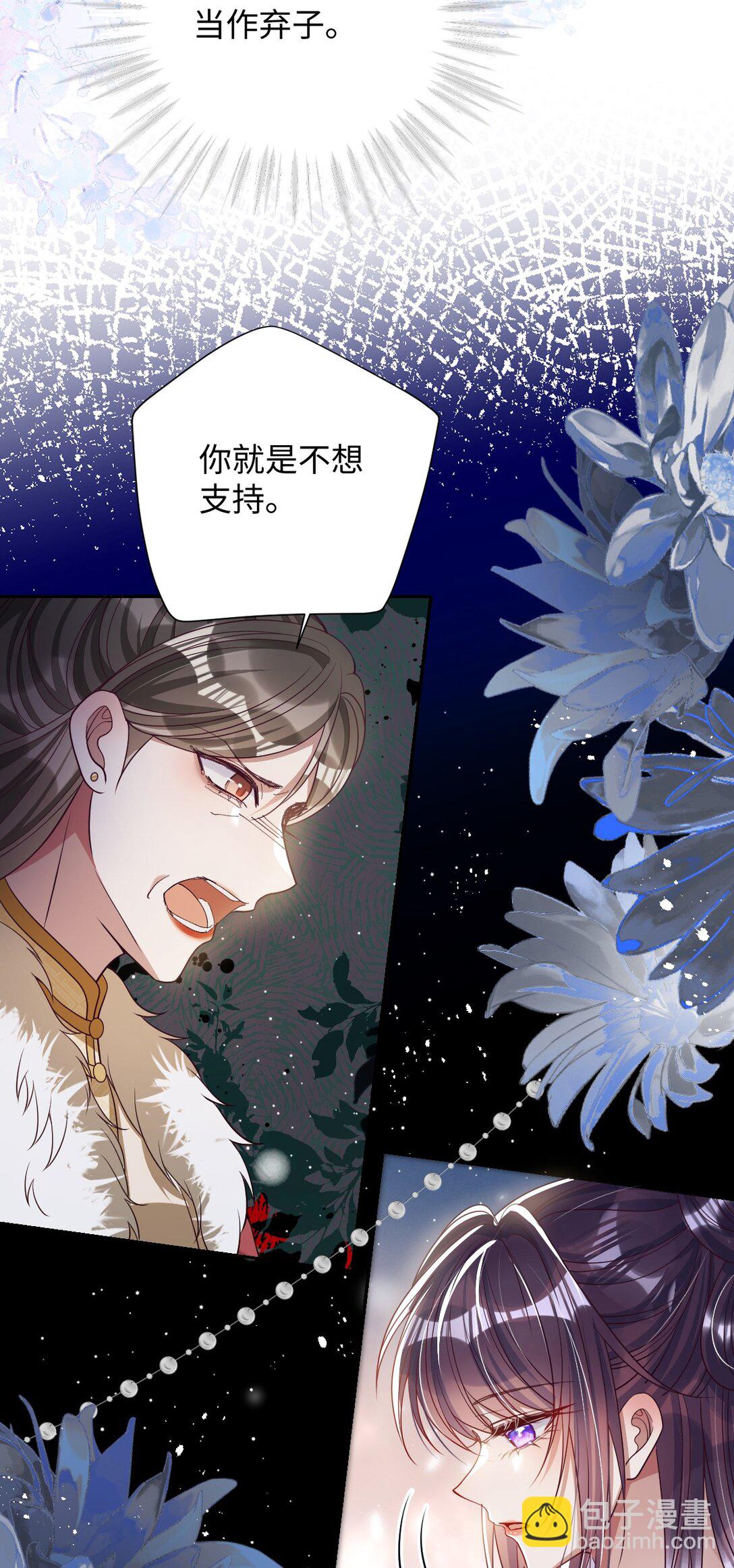 038 错了-第39话