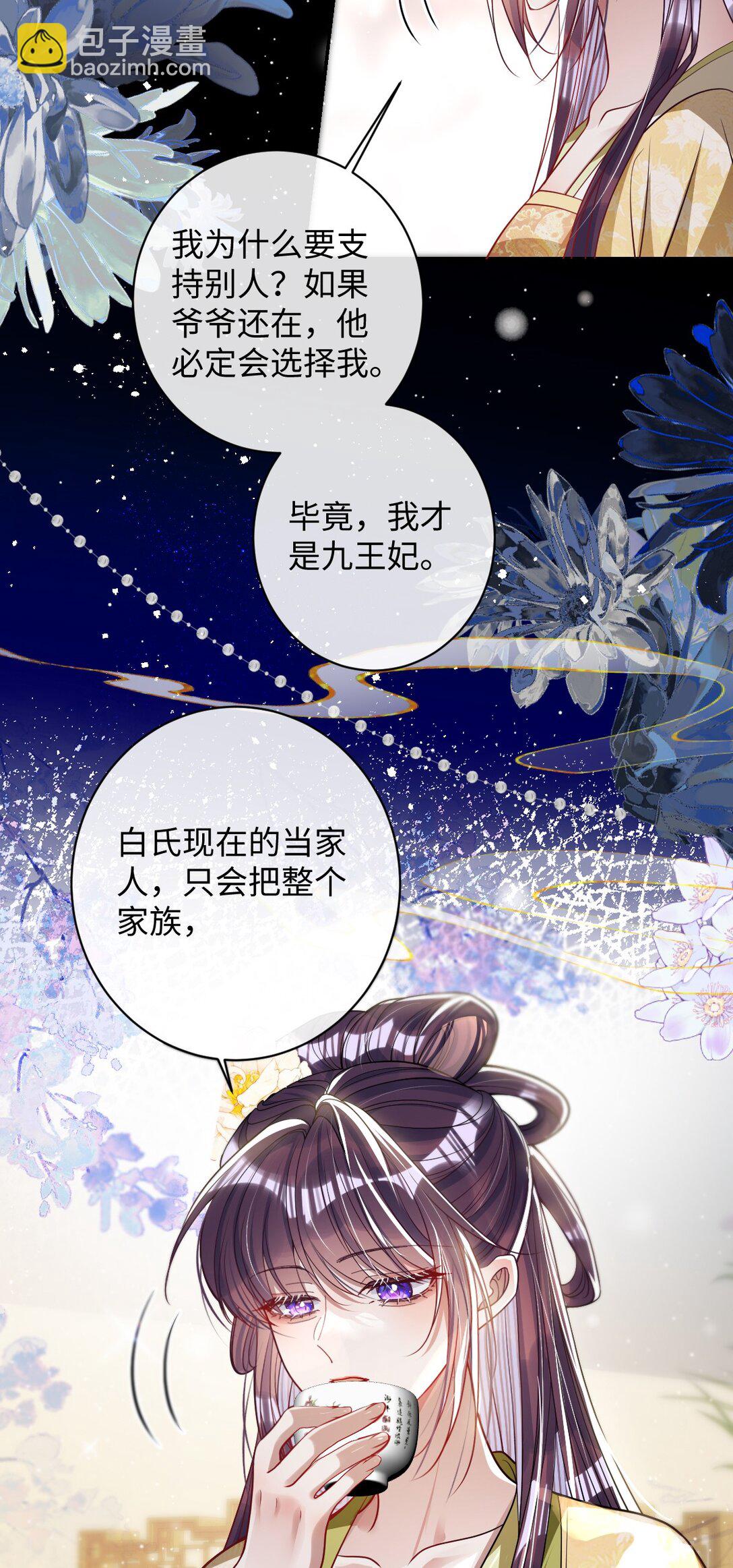 038 错了-第39话