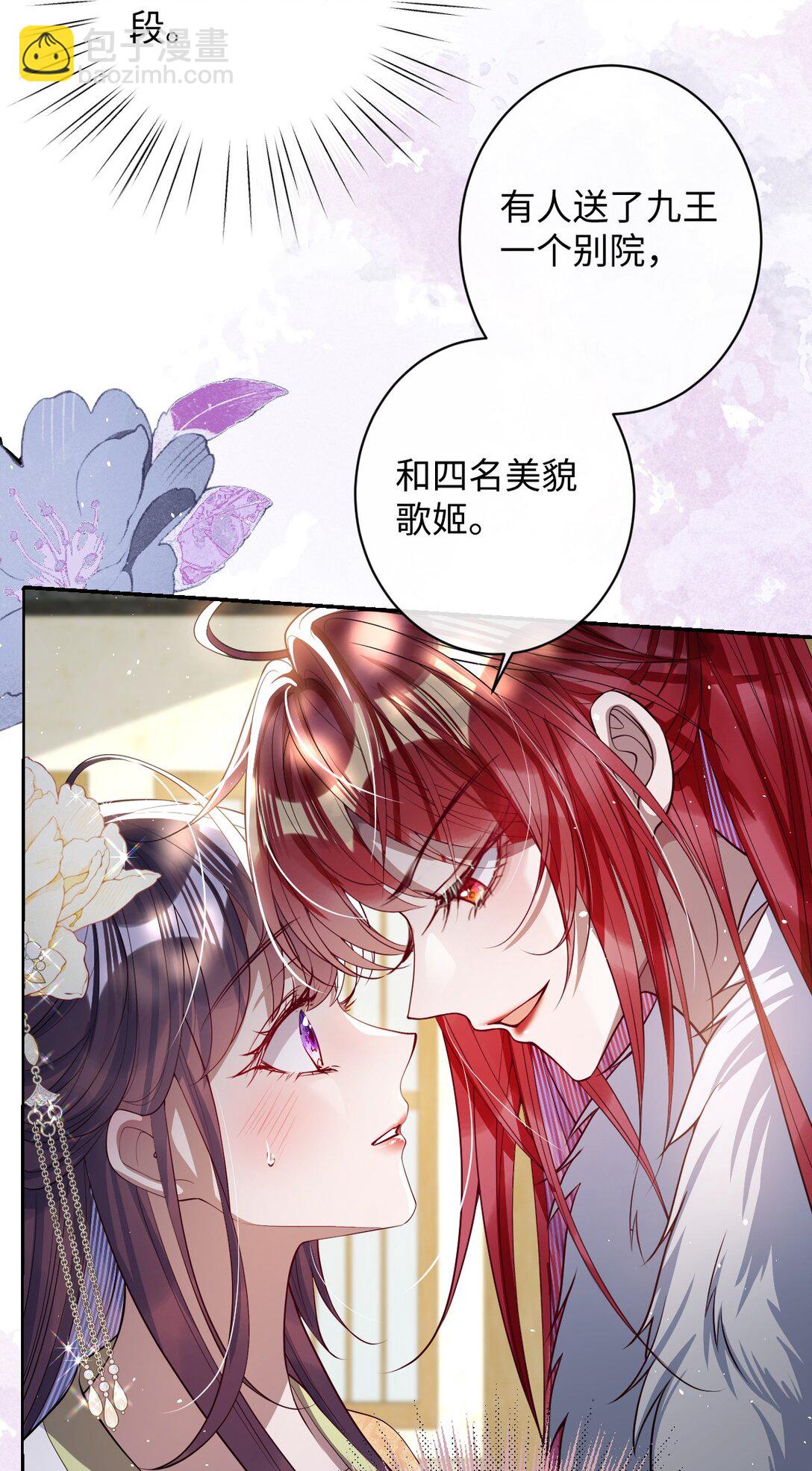 040 幸好来得及-第41话