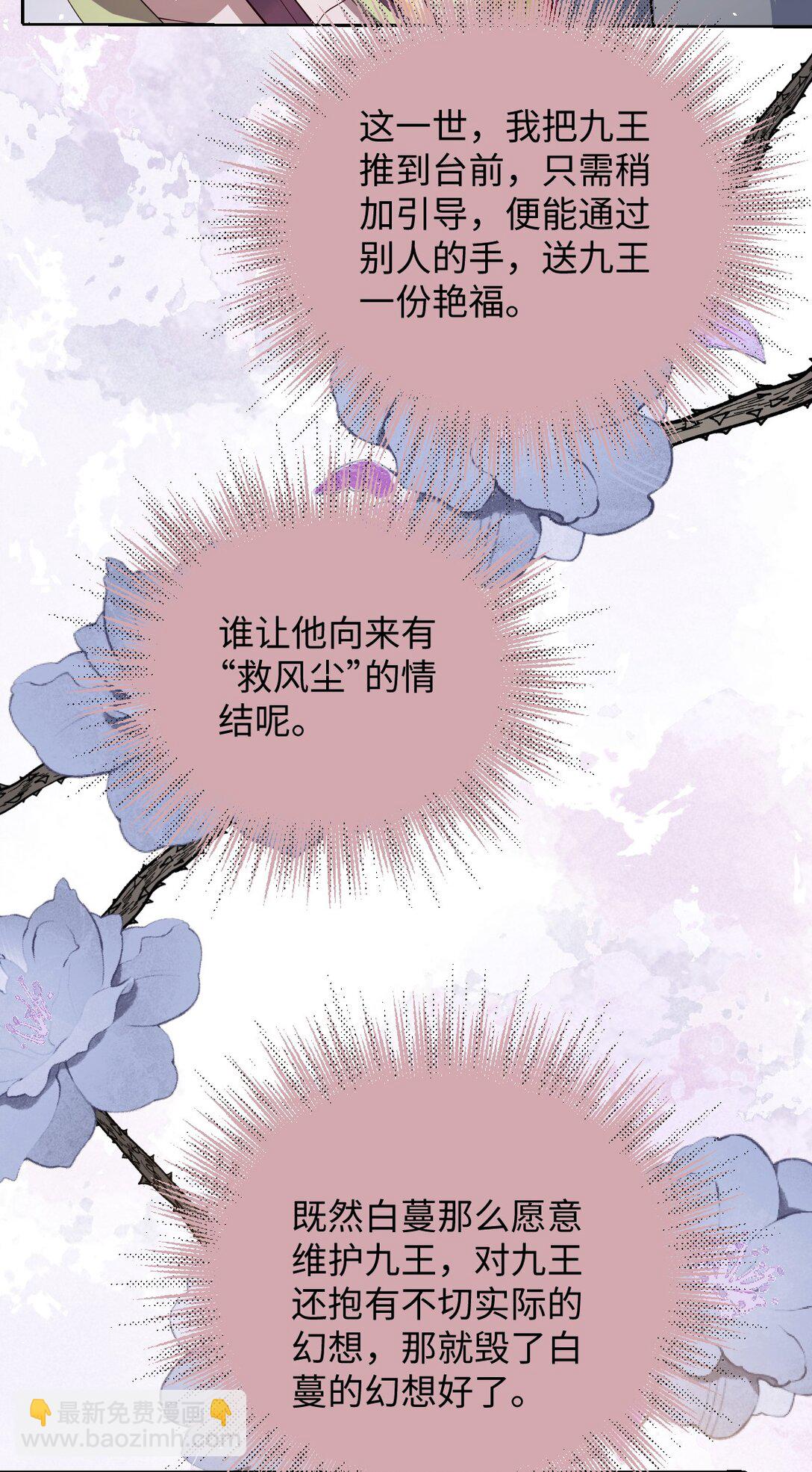 040 幸好来得及-第41话