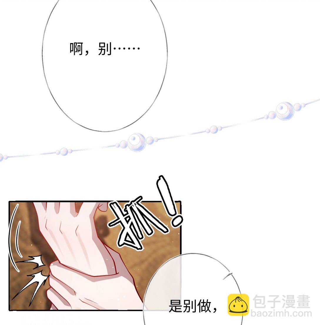 042 不要&hellip;&hellip;-第43话
