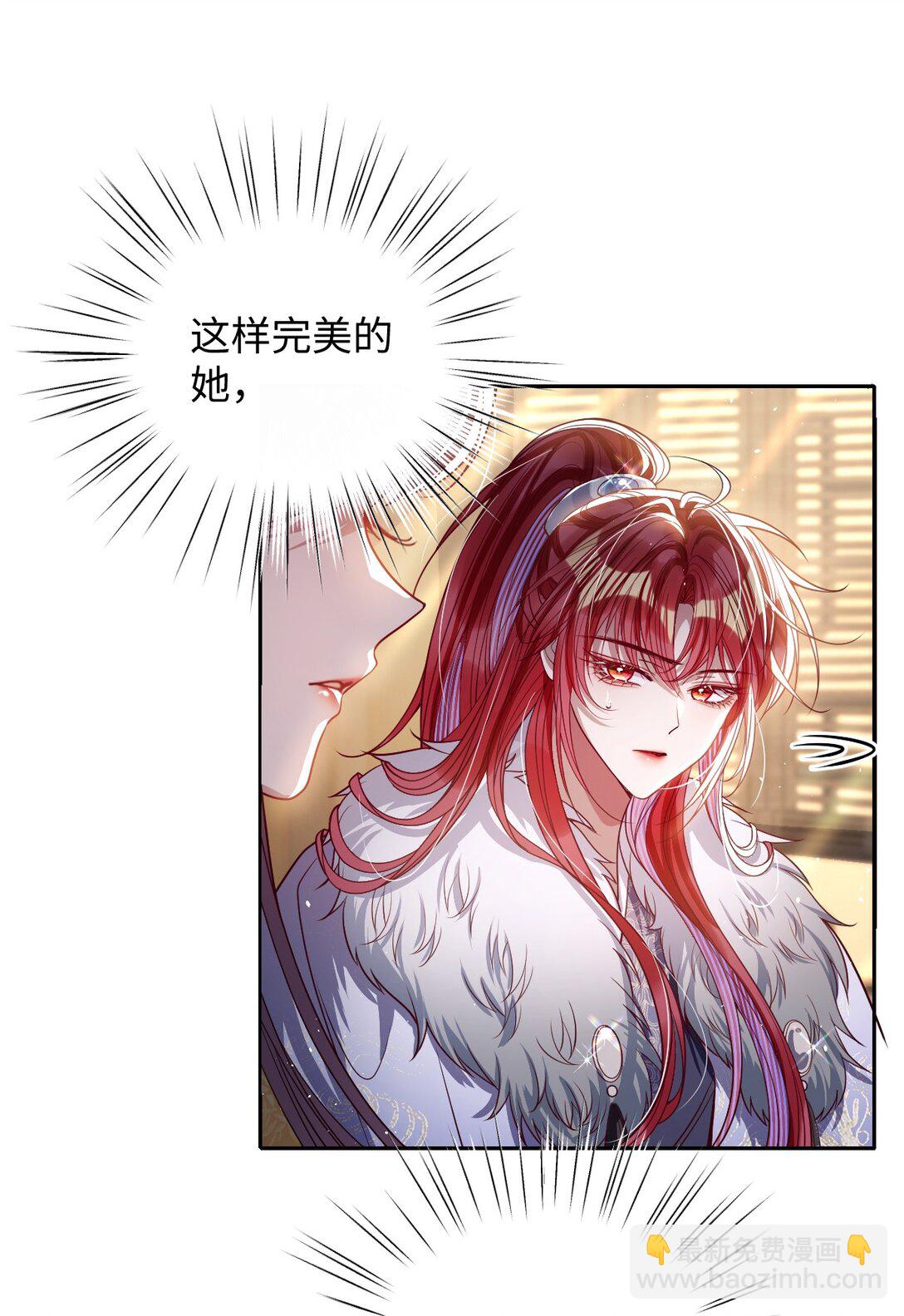 042 不要&hellip;&hellip;-第43话
