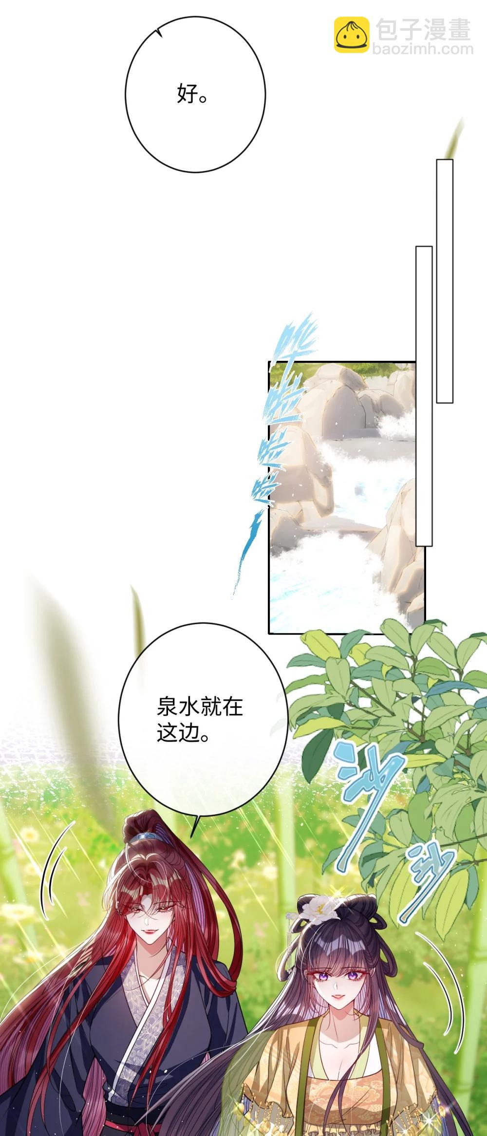 043 各自谋算-第45话