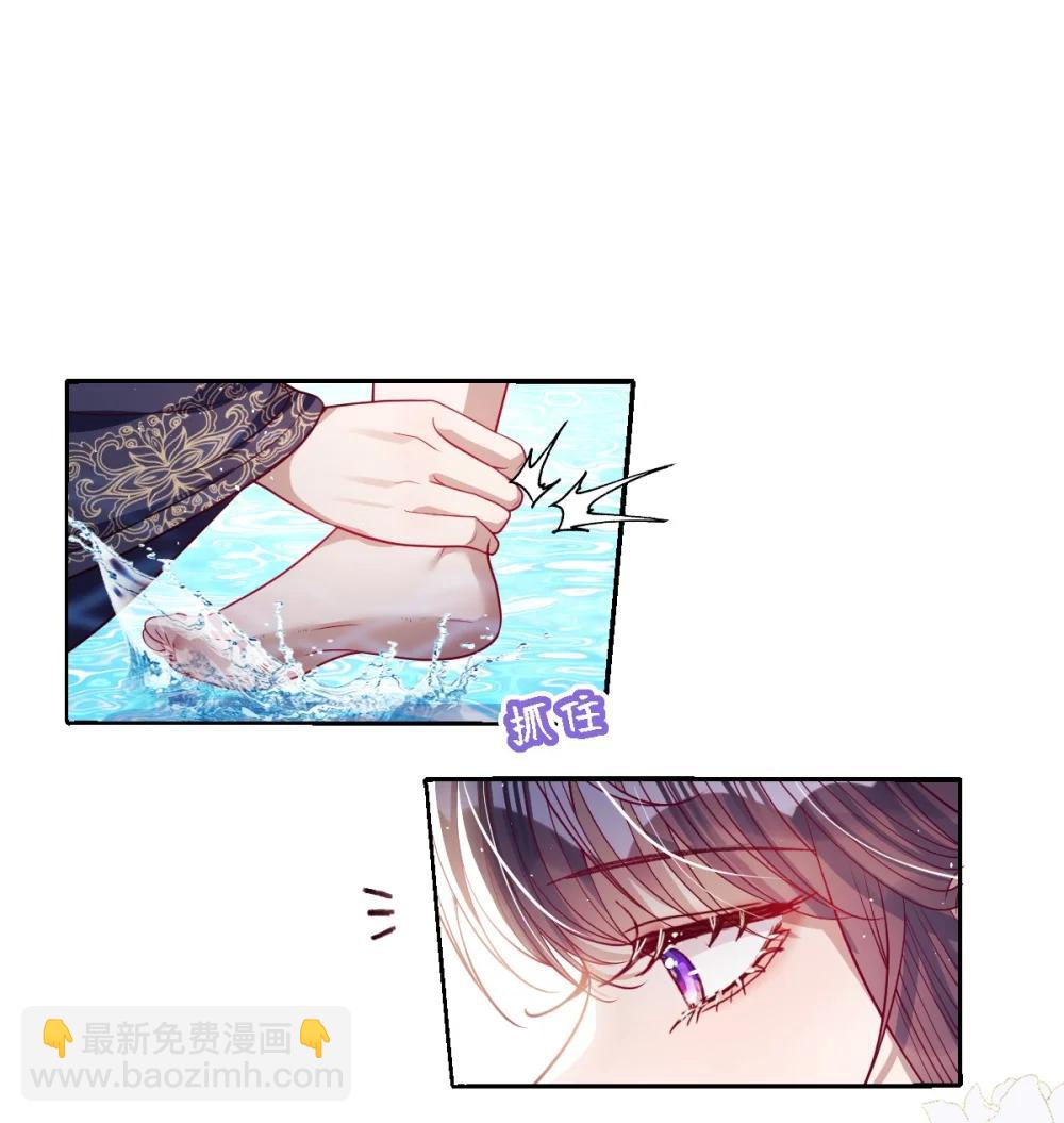 043 各自谋算-第45话