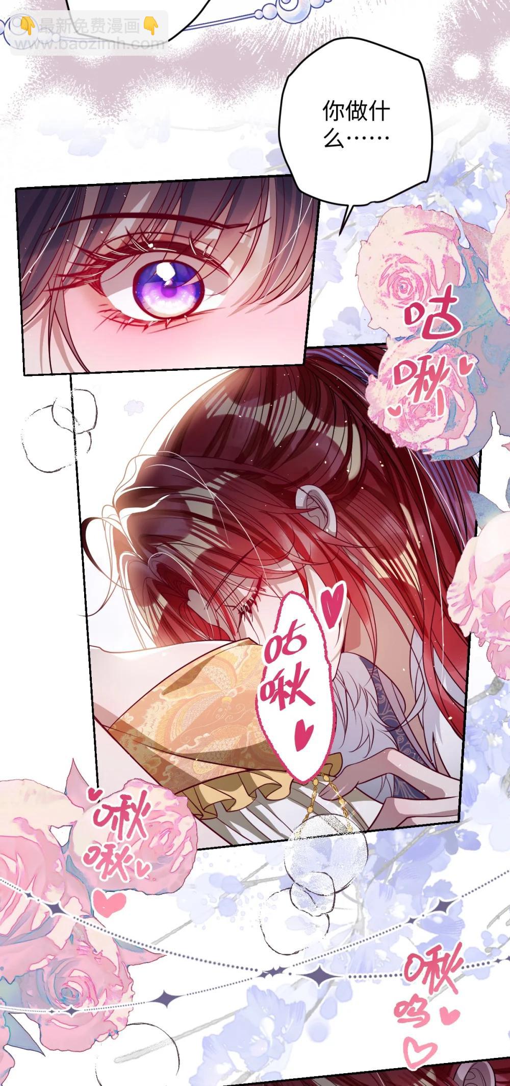 043 各自谋算-第45话