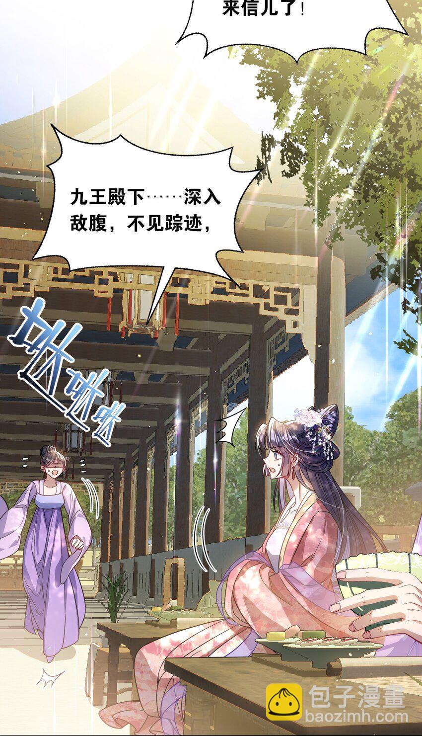 005 你以为我不敢？(1/2)-第5话