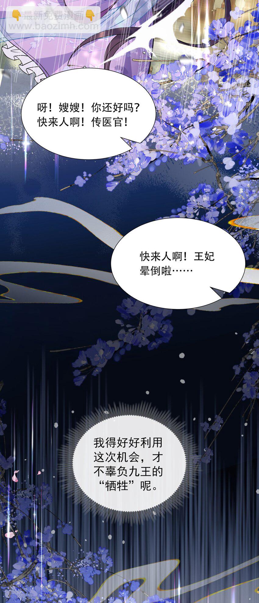 005 你以为我不敢？(1/2)-第5话