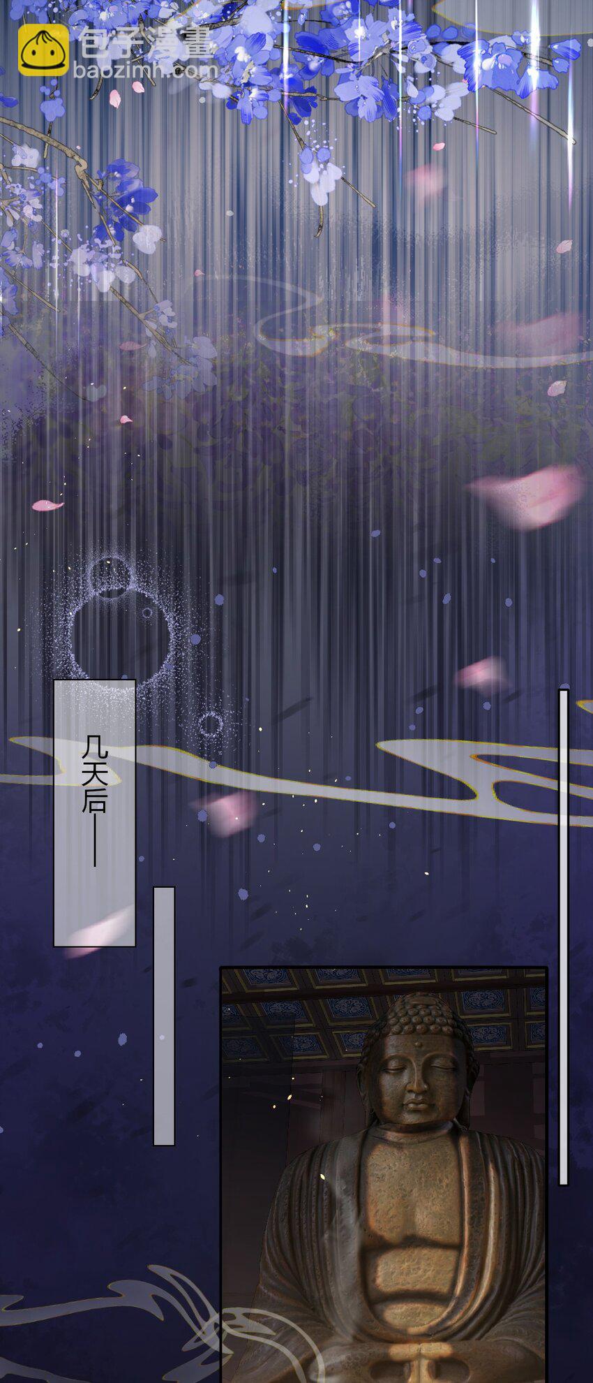 005 你以为我不敢？(1/2)-第5话