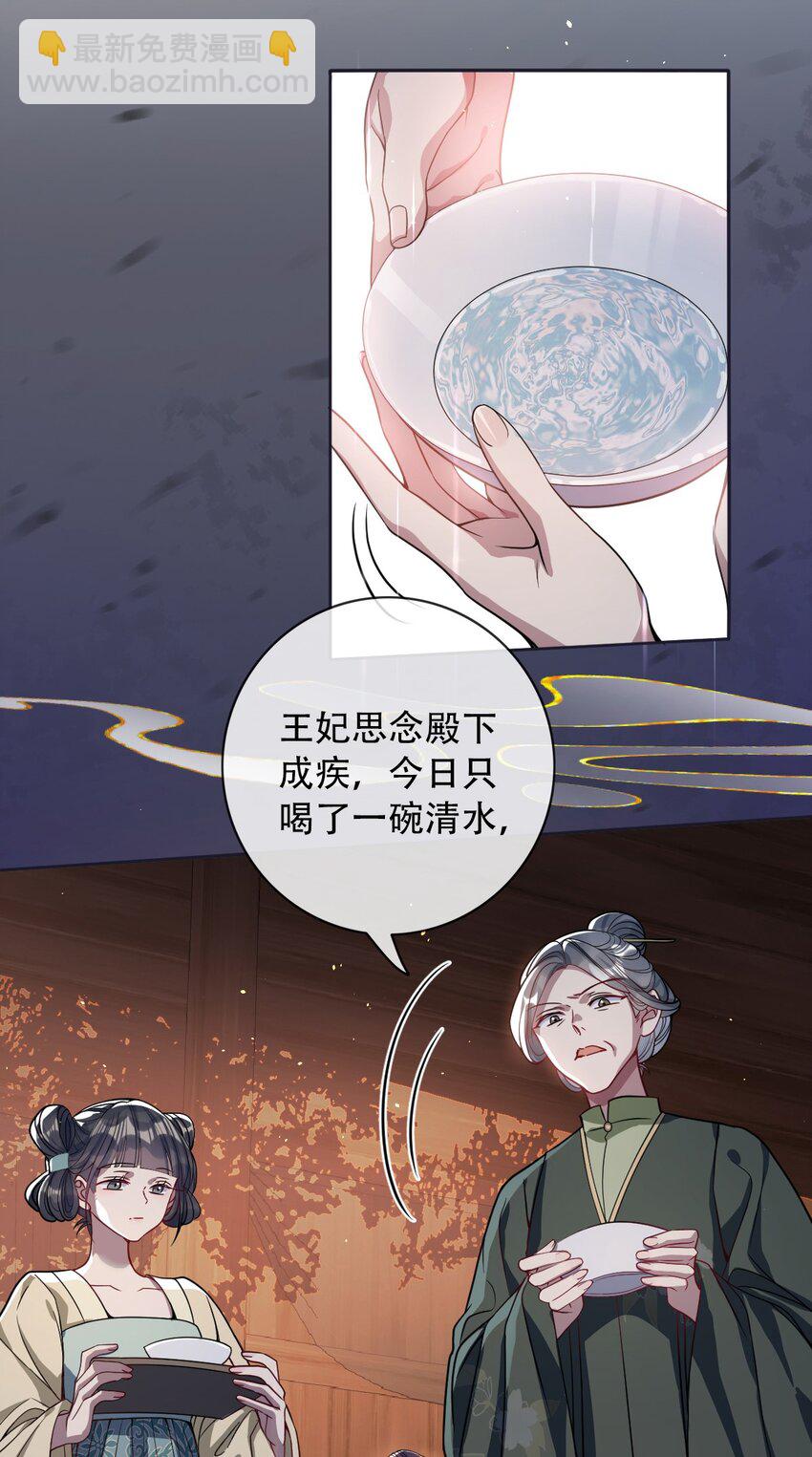 005 你以为我不敢？(1/2)-第5话