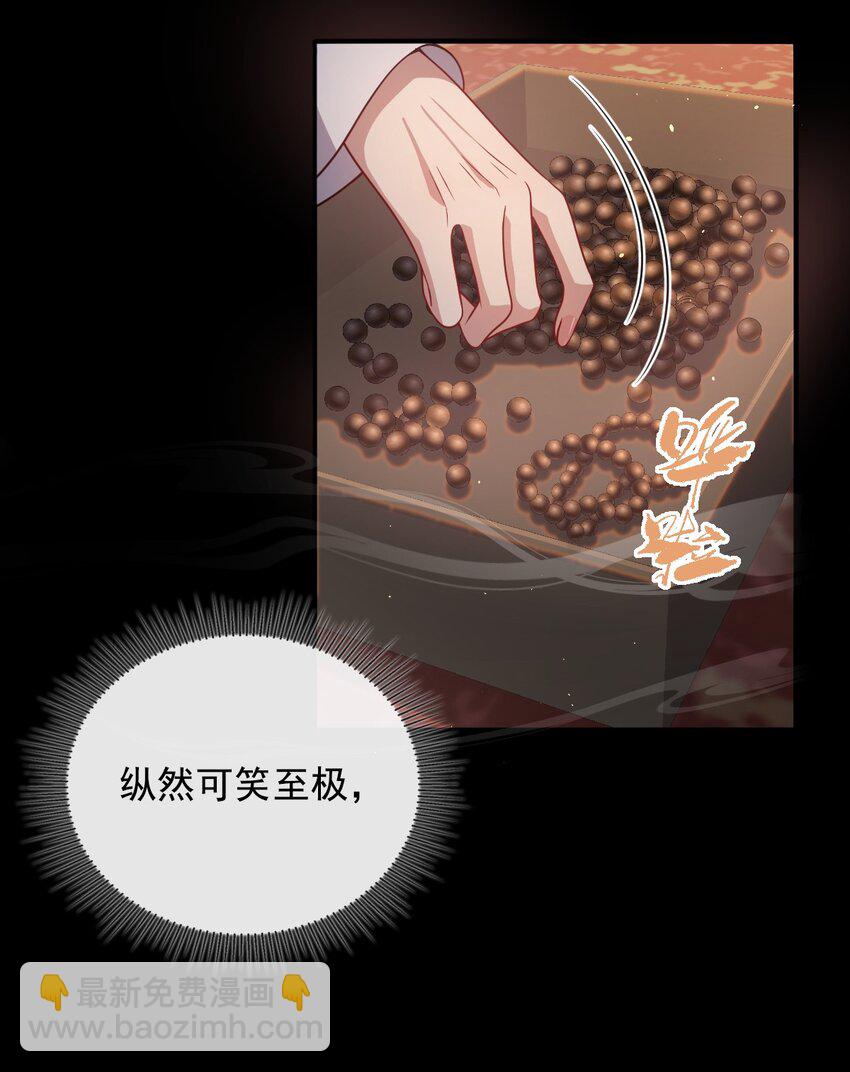 005 你以为我不敢？(1/2)-第5话