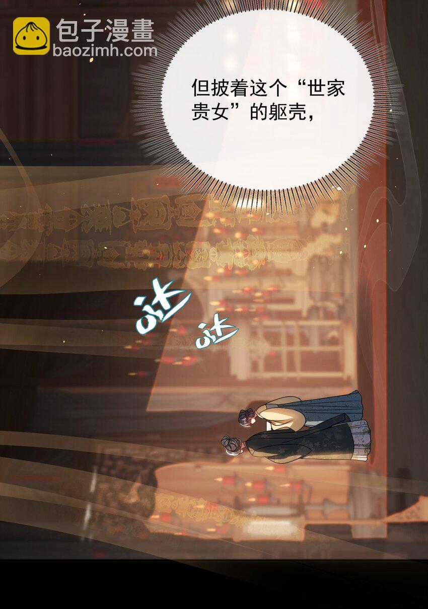 005 你以为我不敢？(1/2)-第5话
