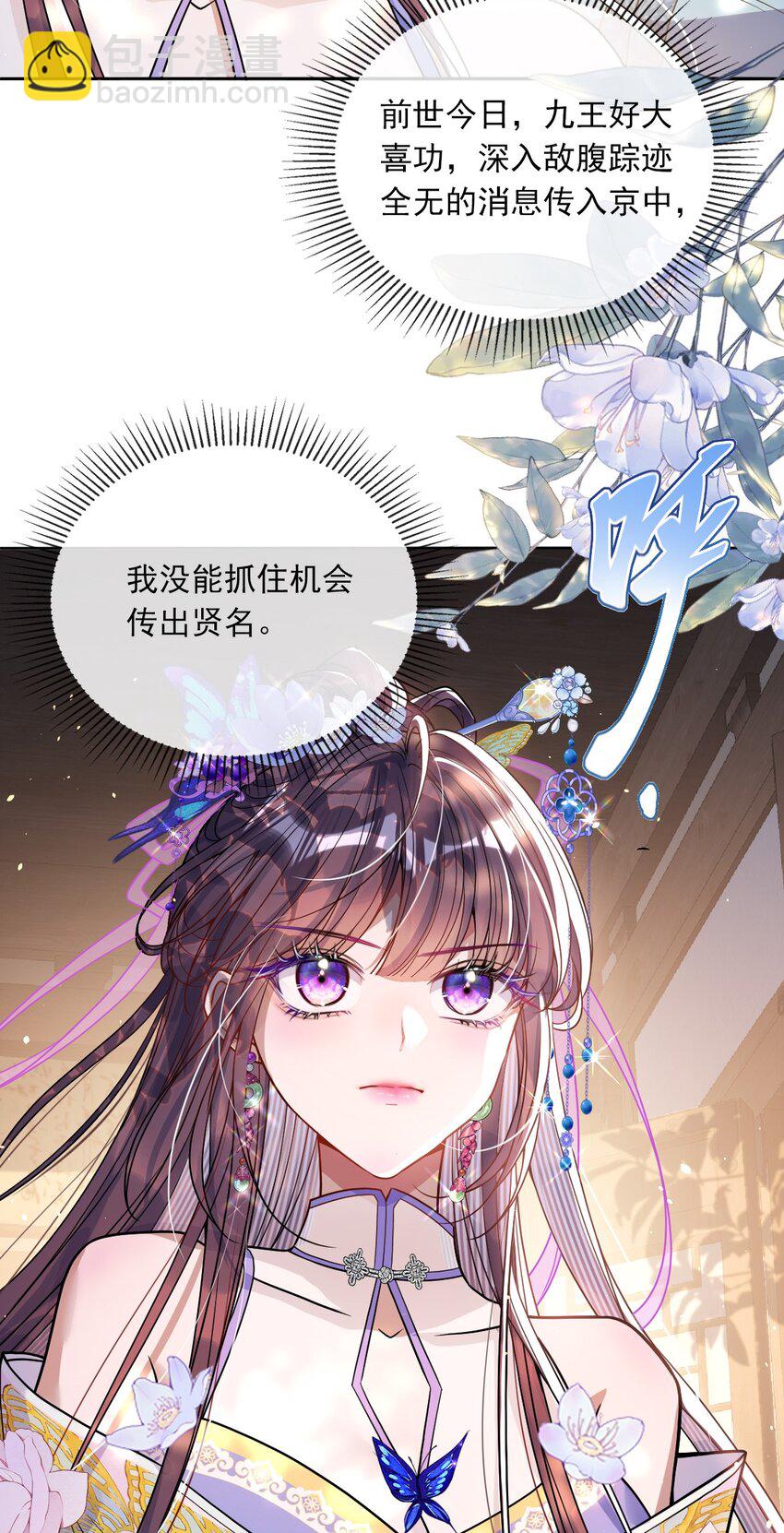 005 你以为我不敢？(1/2)-第5话