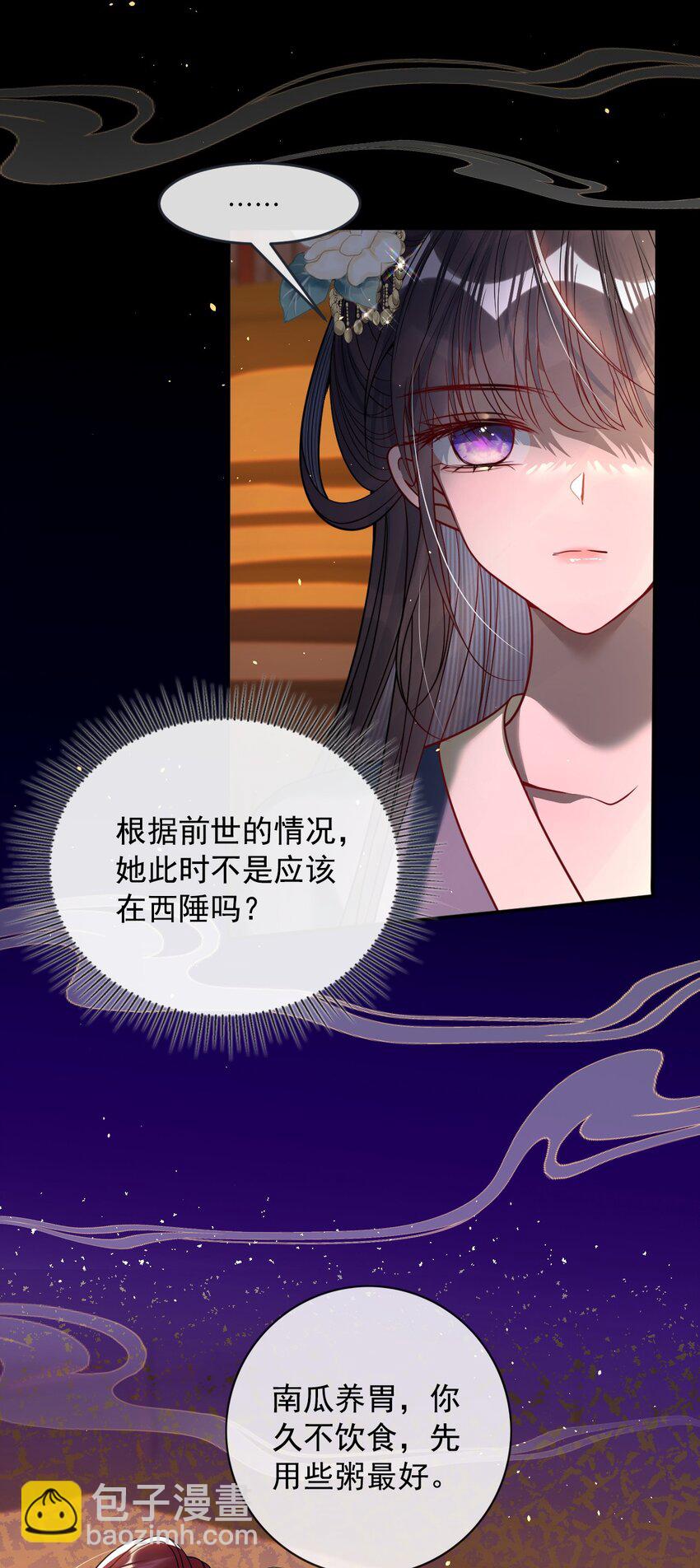 005 你以为我不敢？(1/2)-第5话