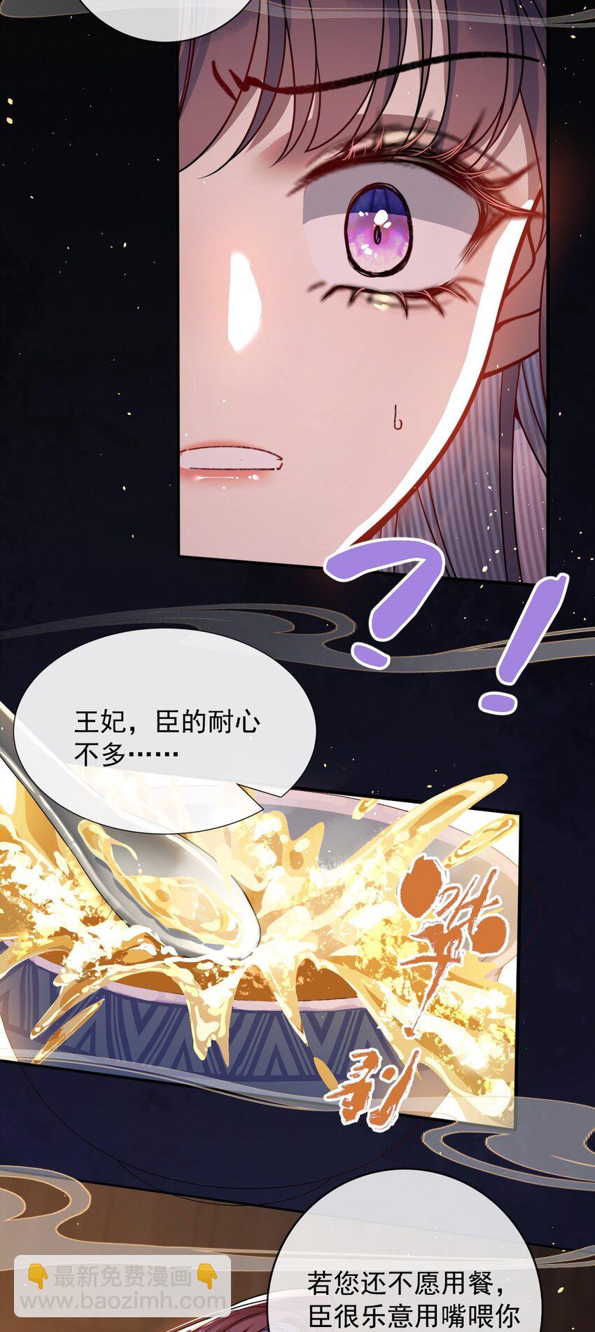 005 你以为我不敢？(1/2)-第5话