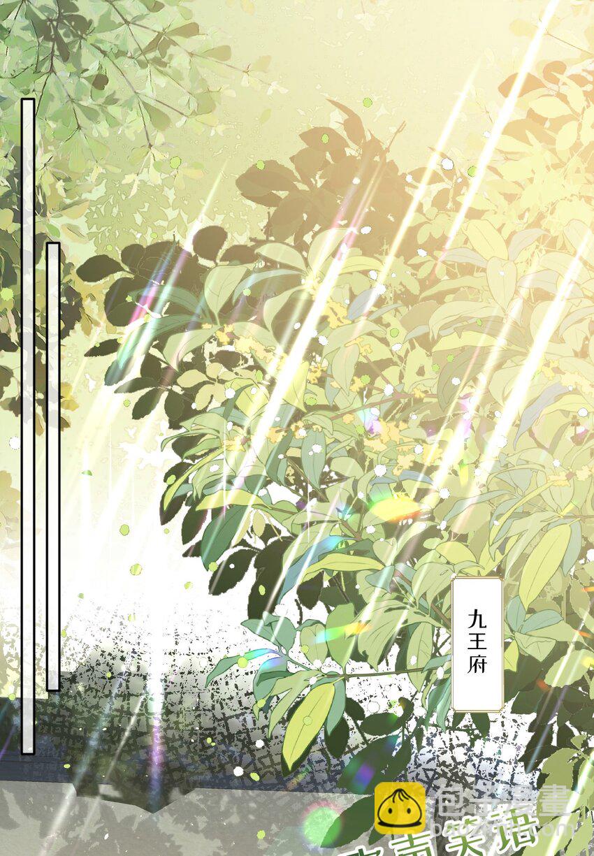 005 你以为我不敢？(1/2)-第5话