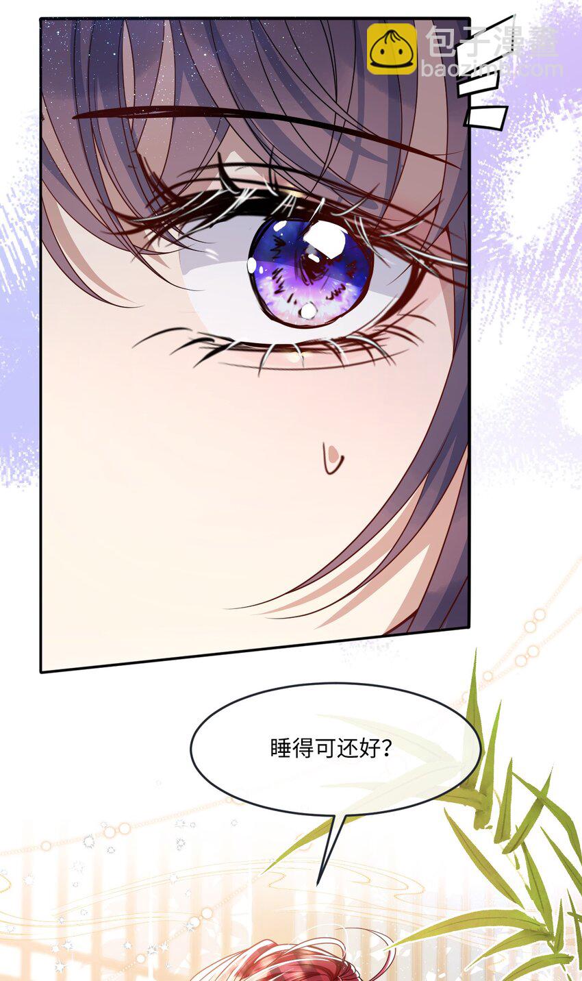007 要挟-第7话