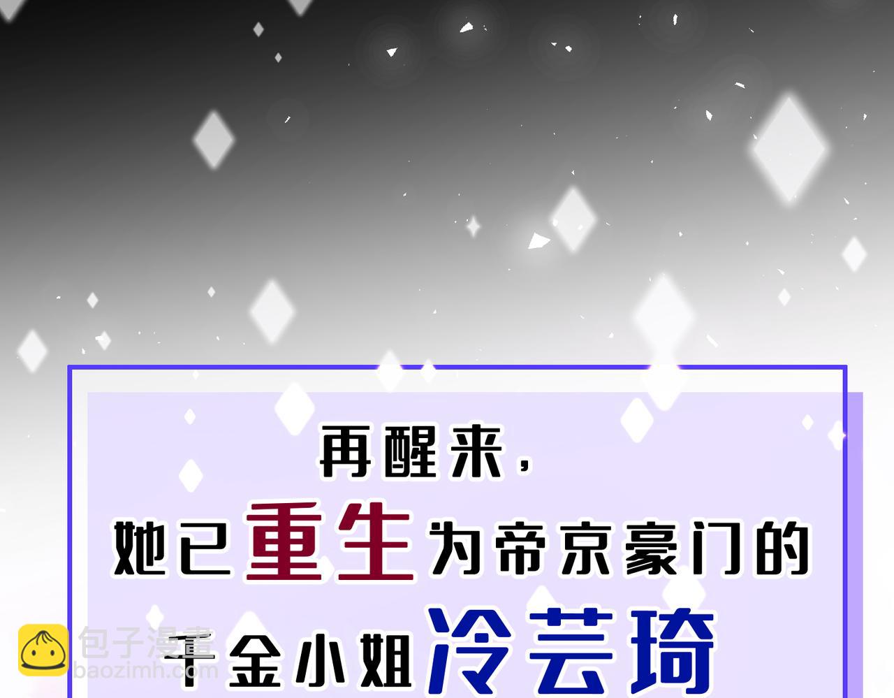 序章-第1话