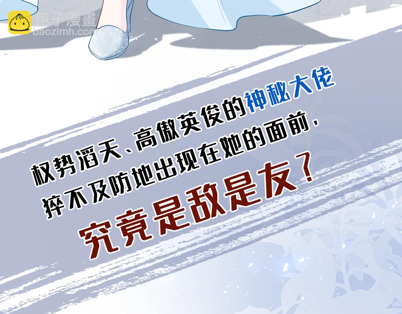 序章-第1话