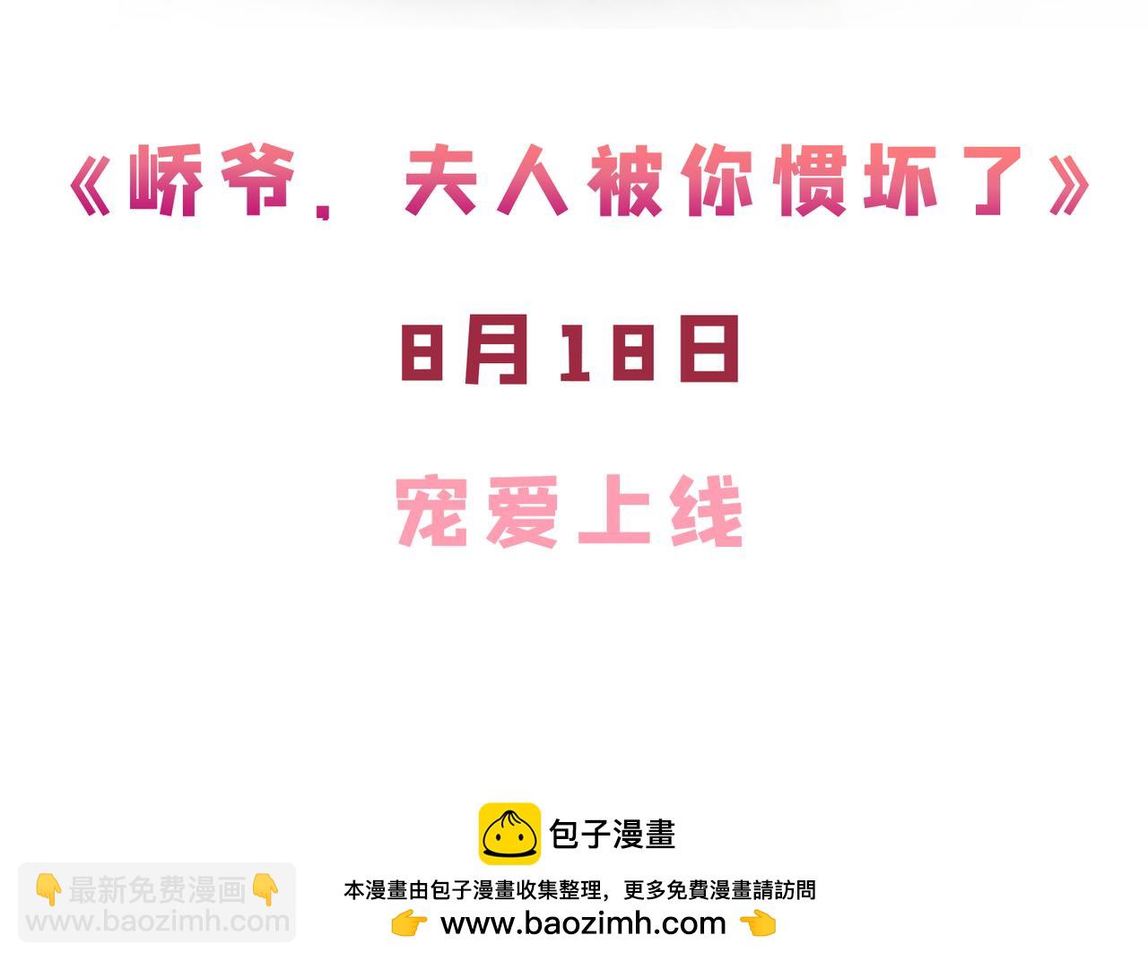 序章-第1话