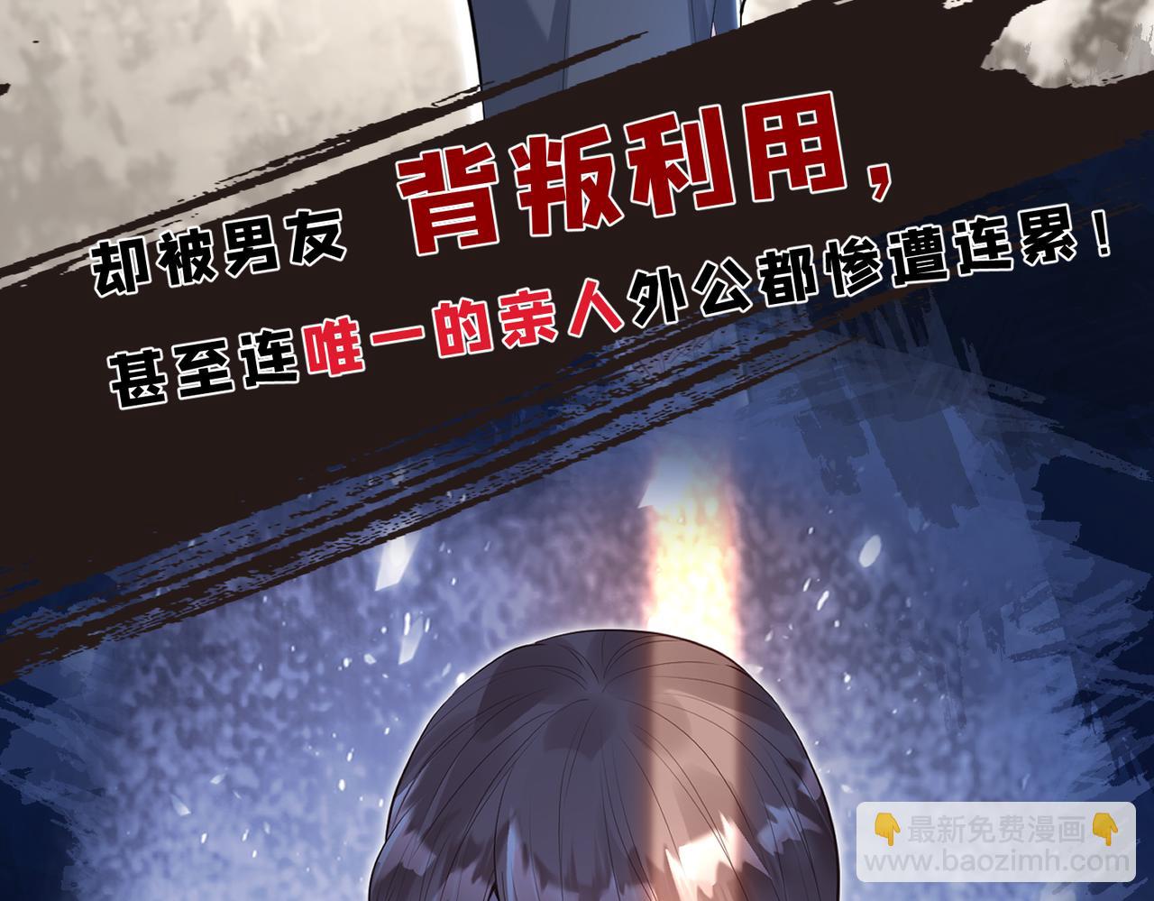 序章-第1话